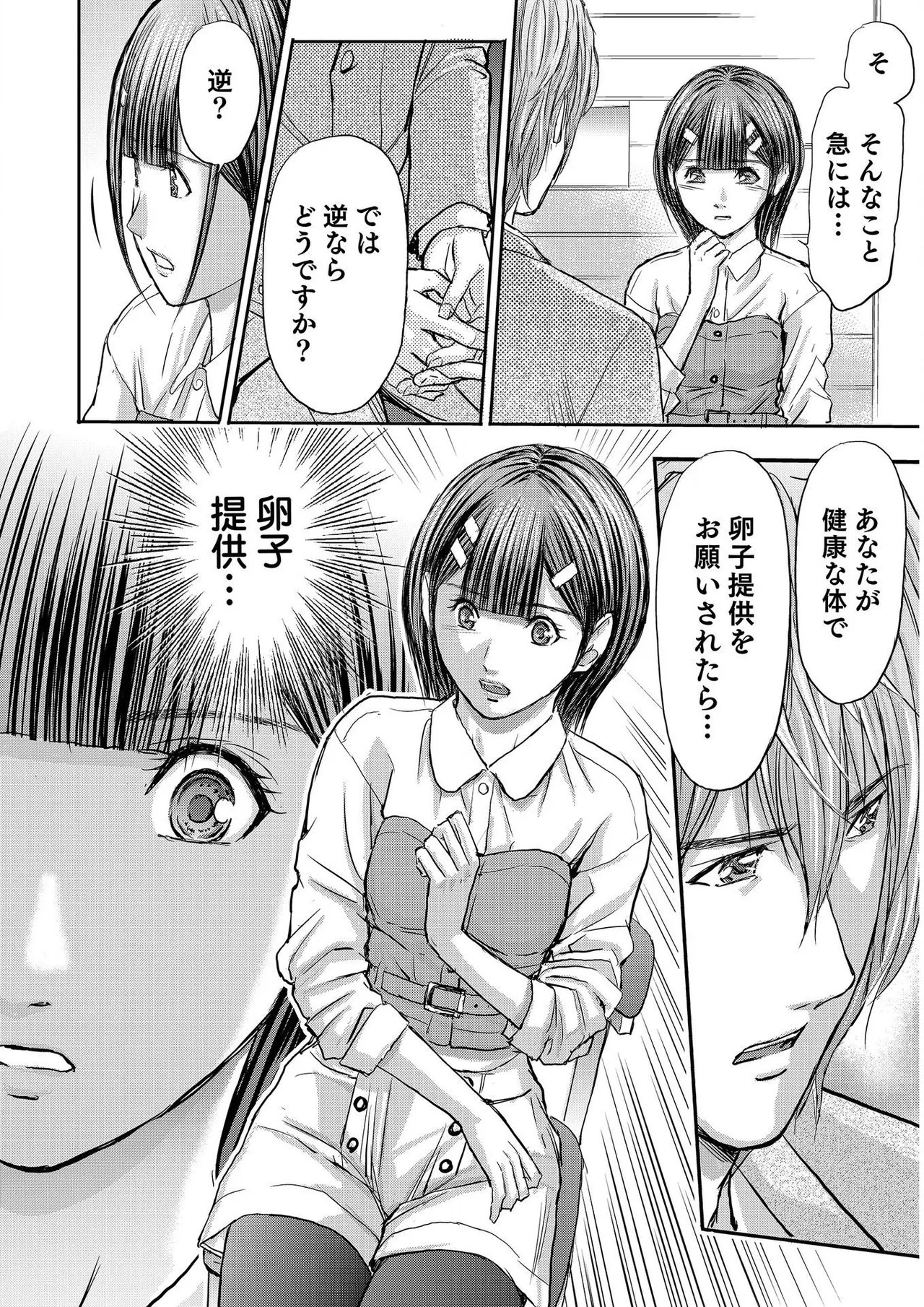Page 516