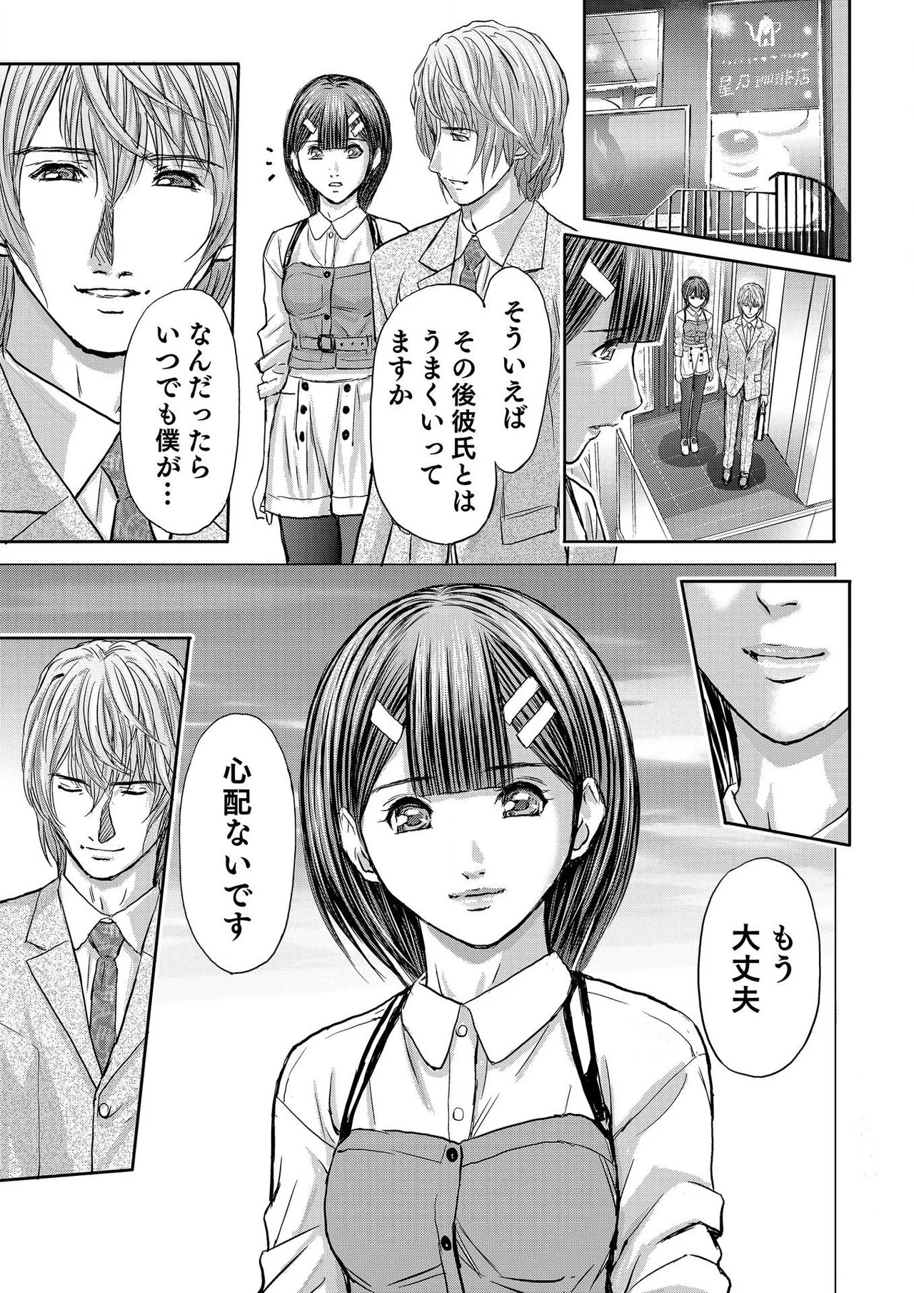 Page 517
