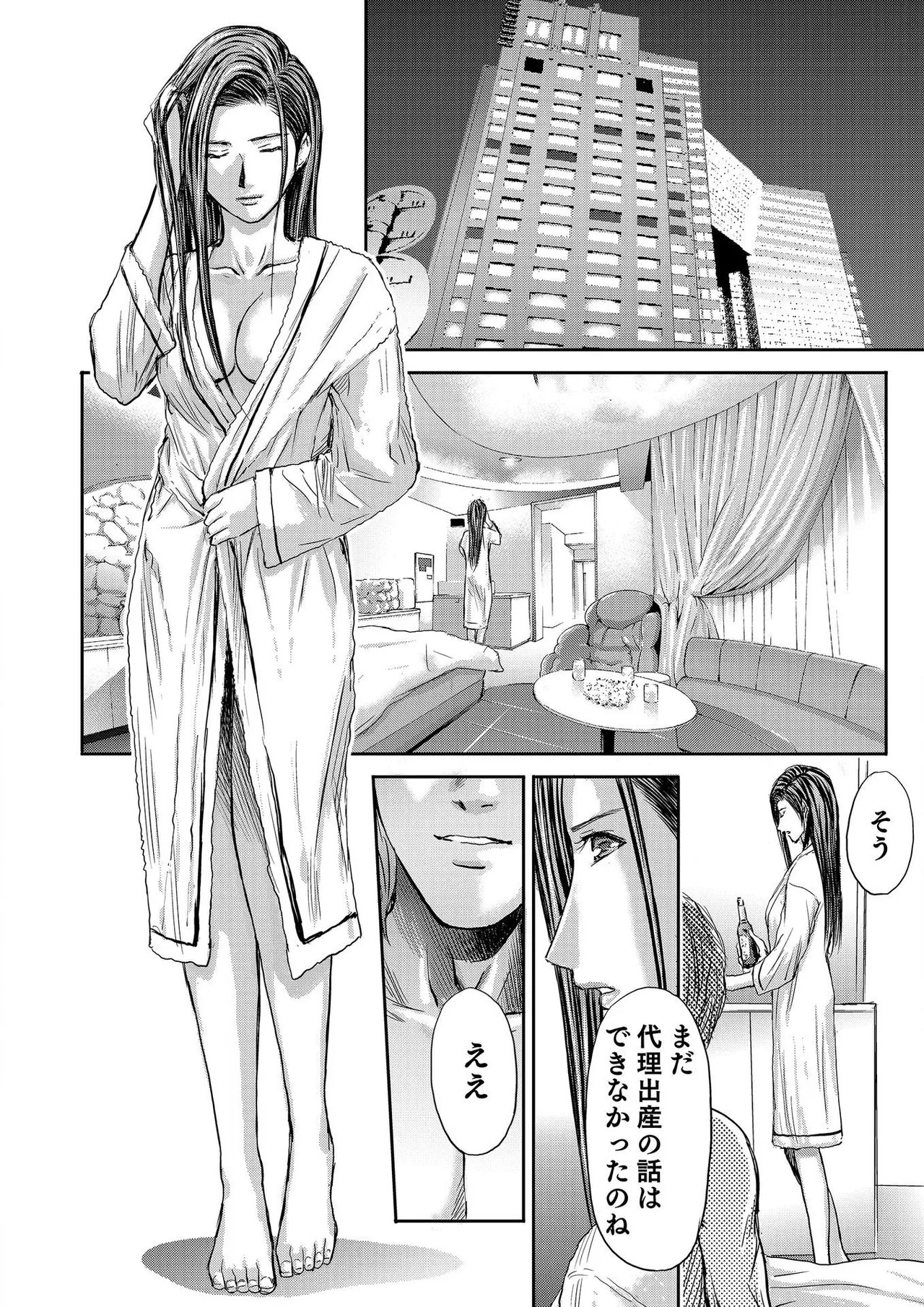 Page 518
