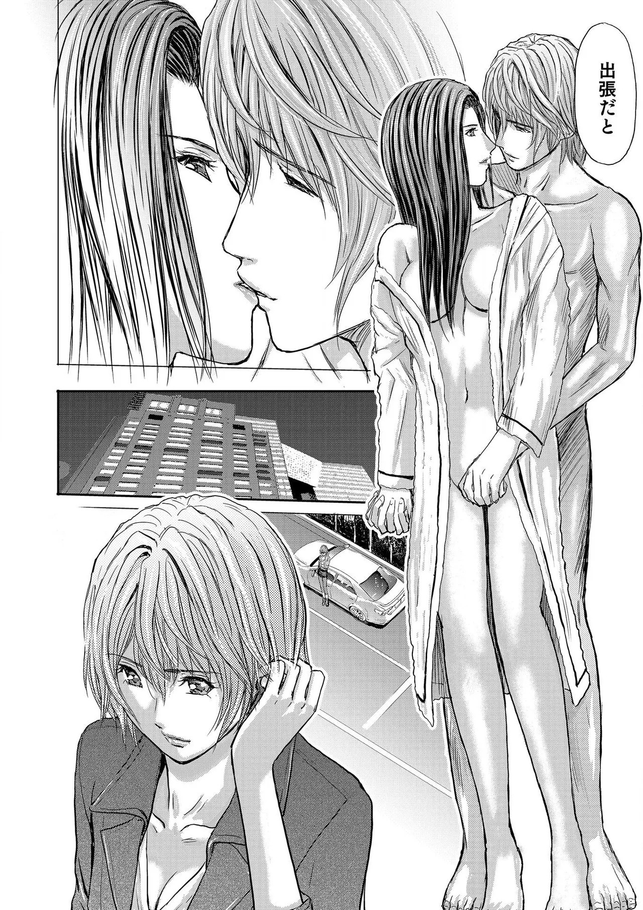 Page 520