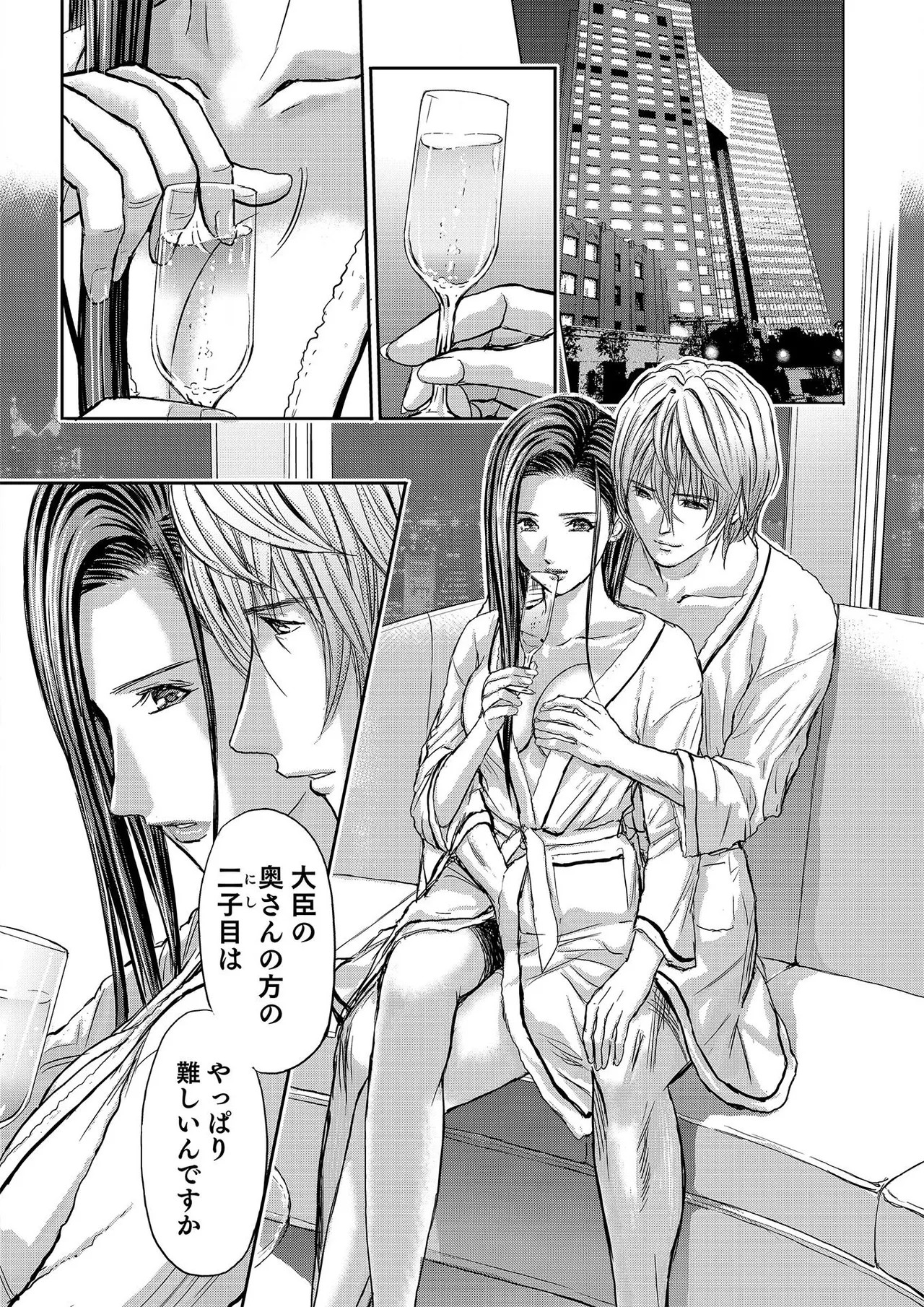 Page 523