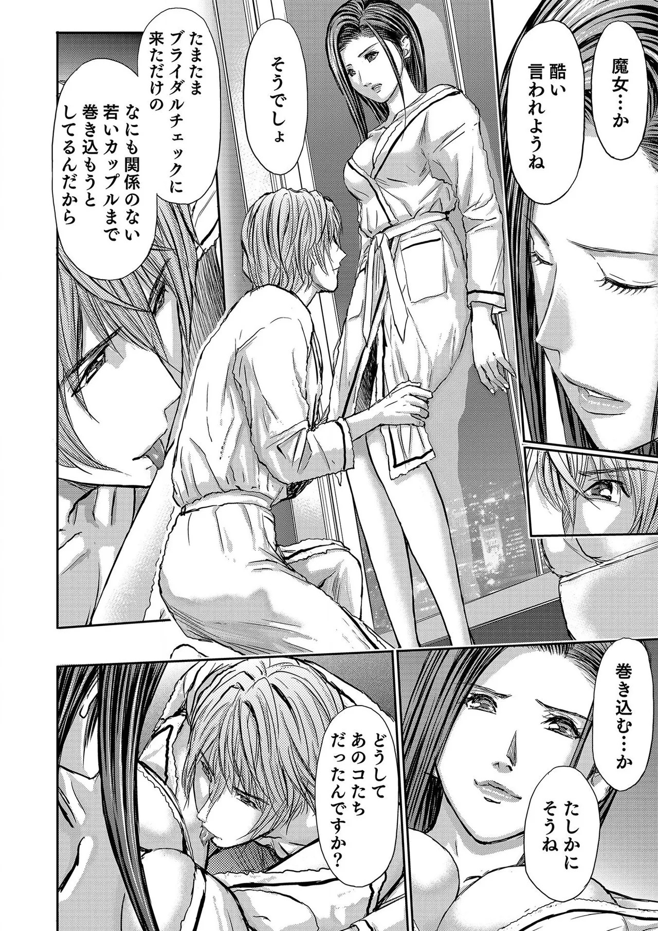 Page 526