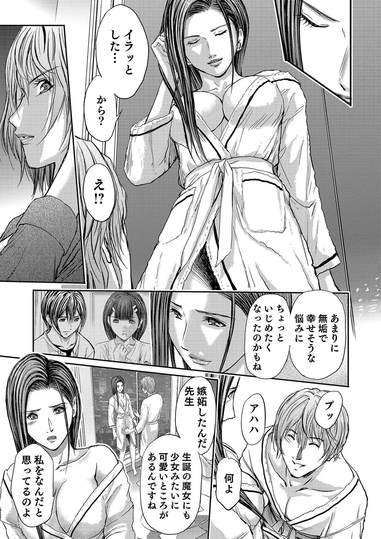 Page 527