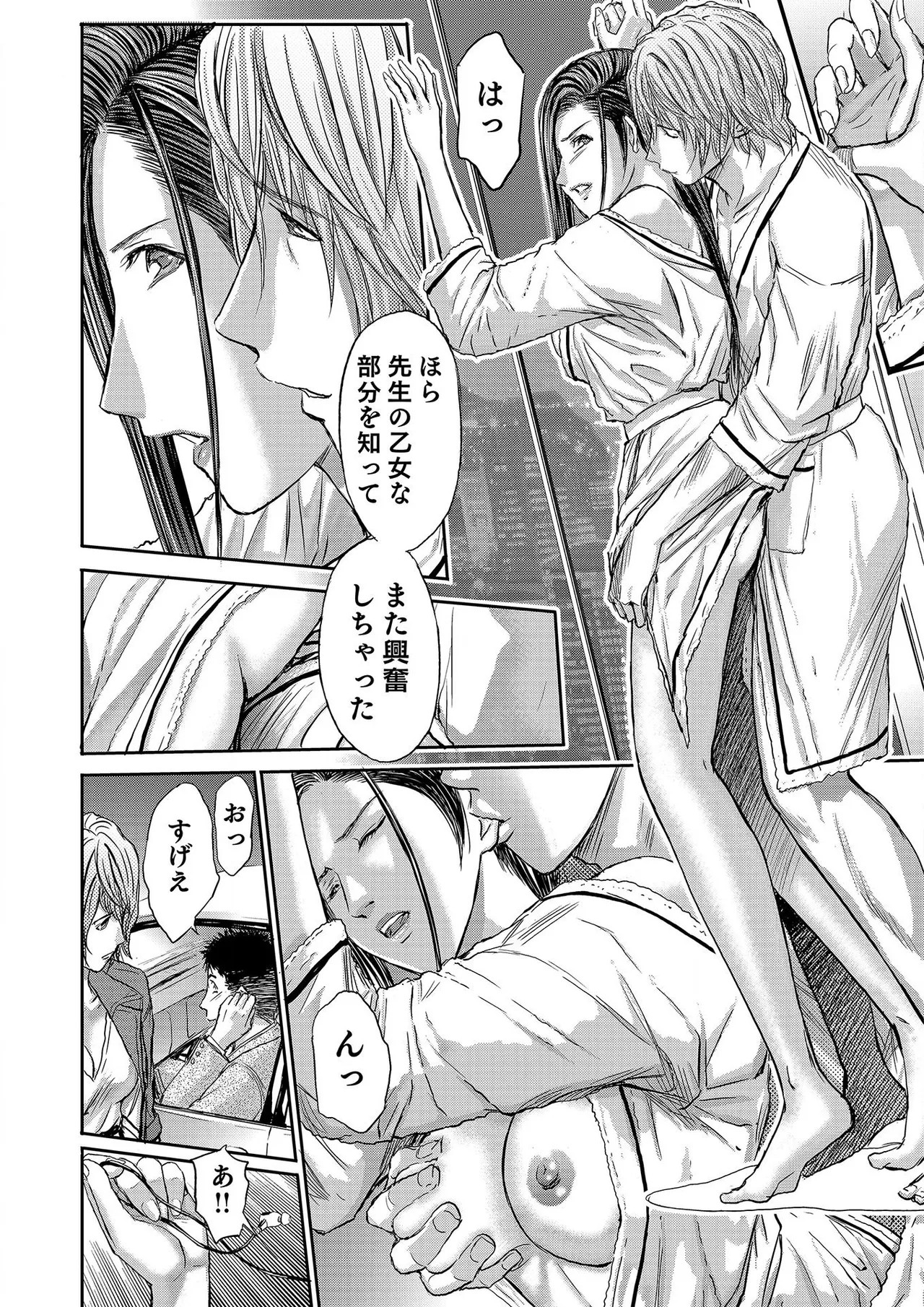Page 528