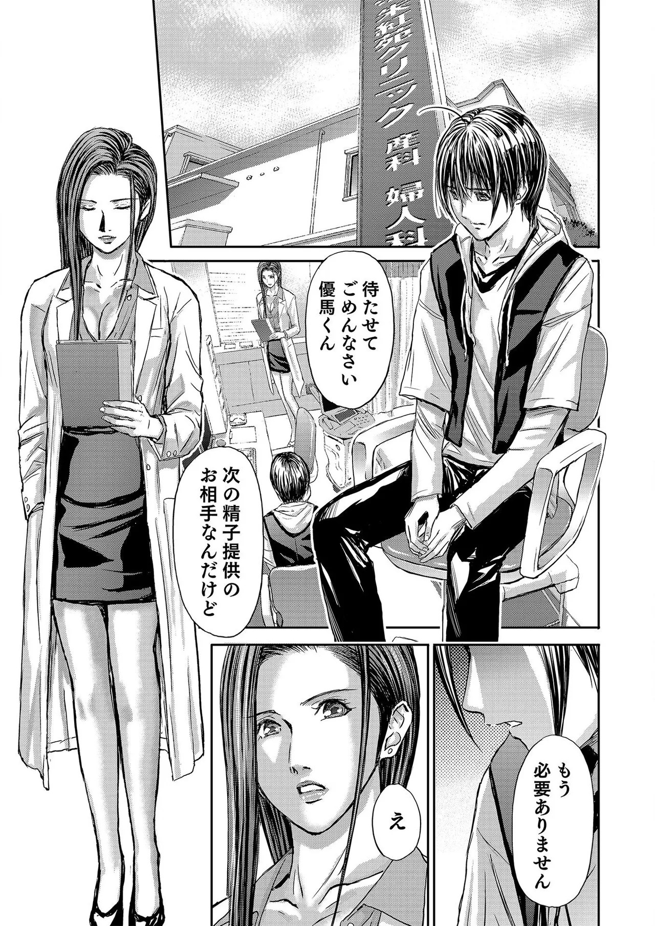 Page 531