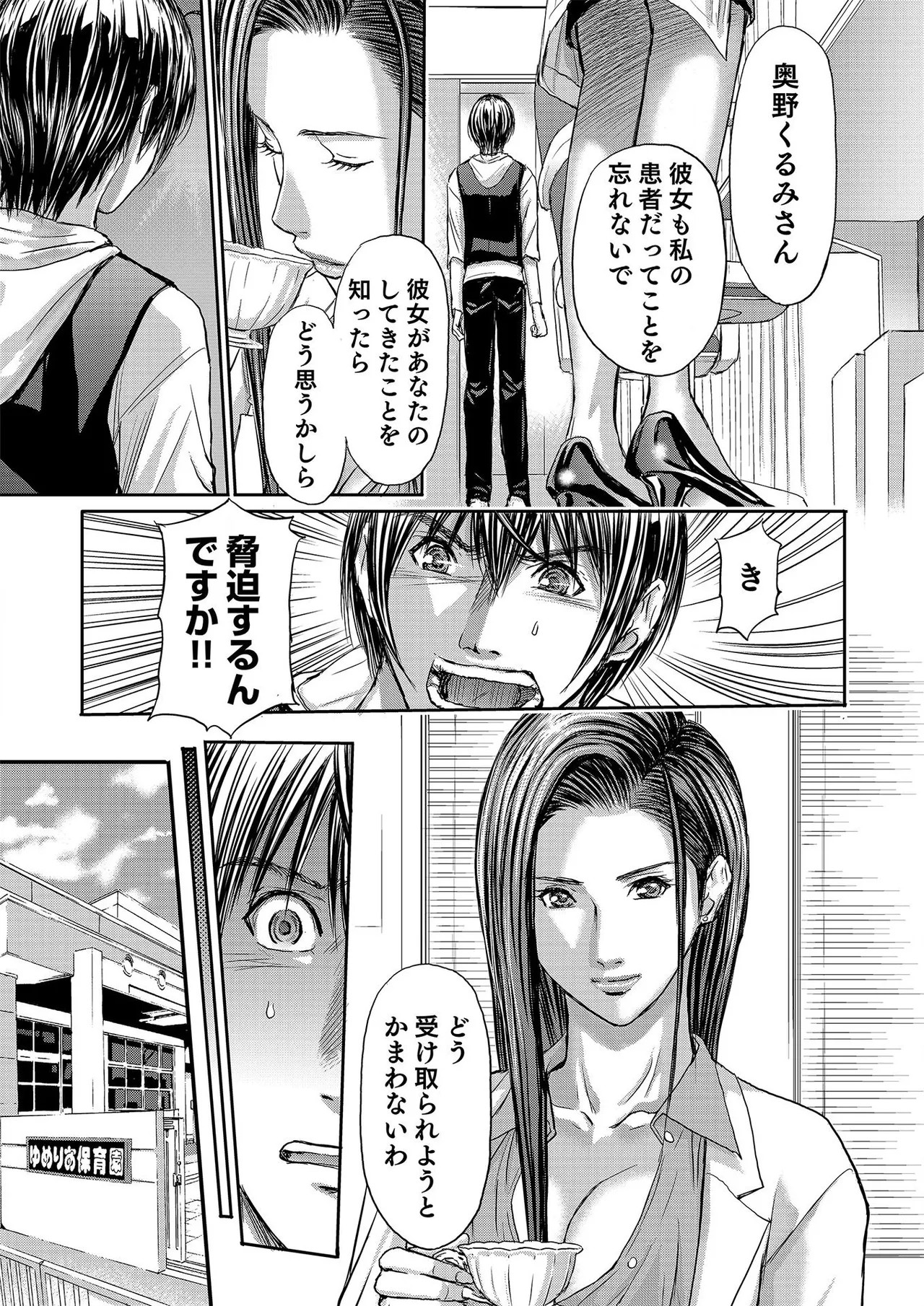 Page 533