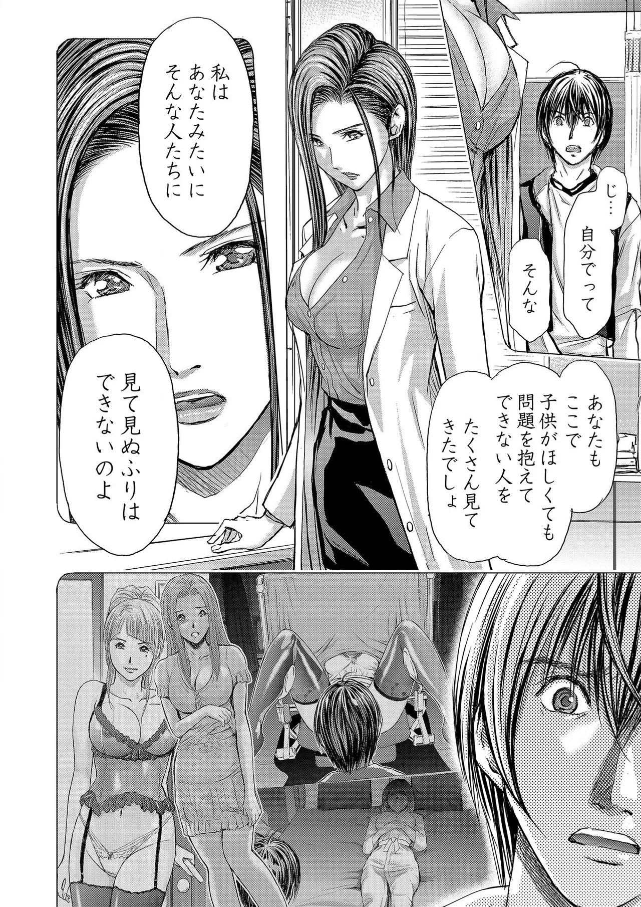 Page 536