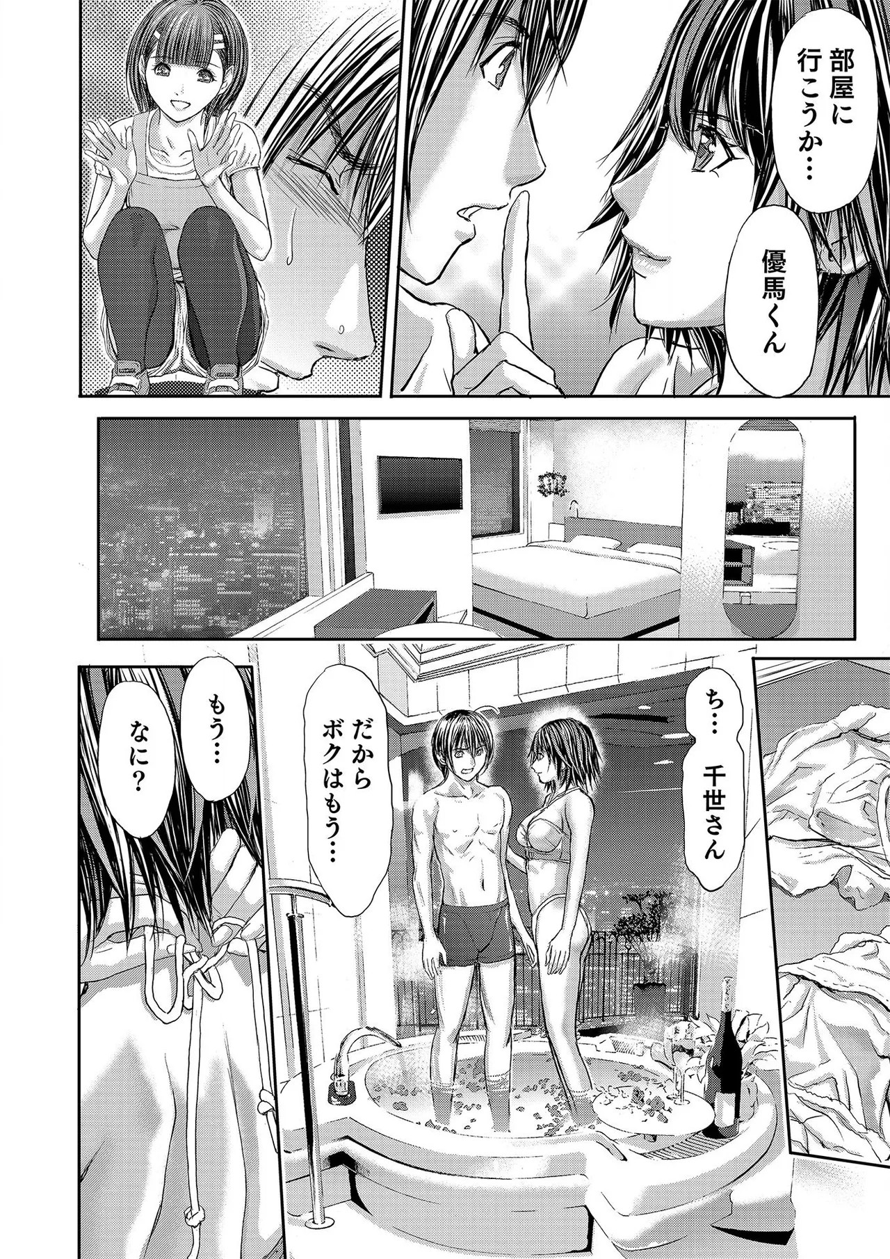 Page 542