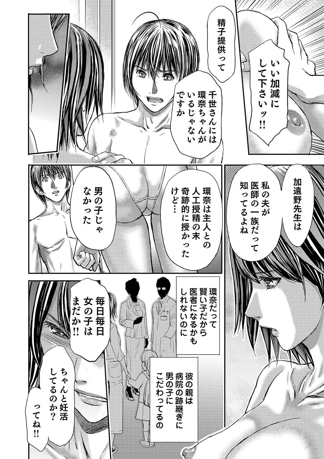Page 544