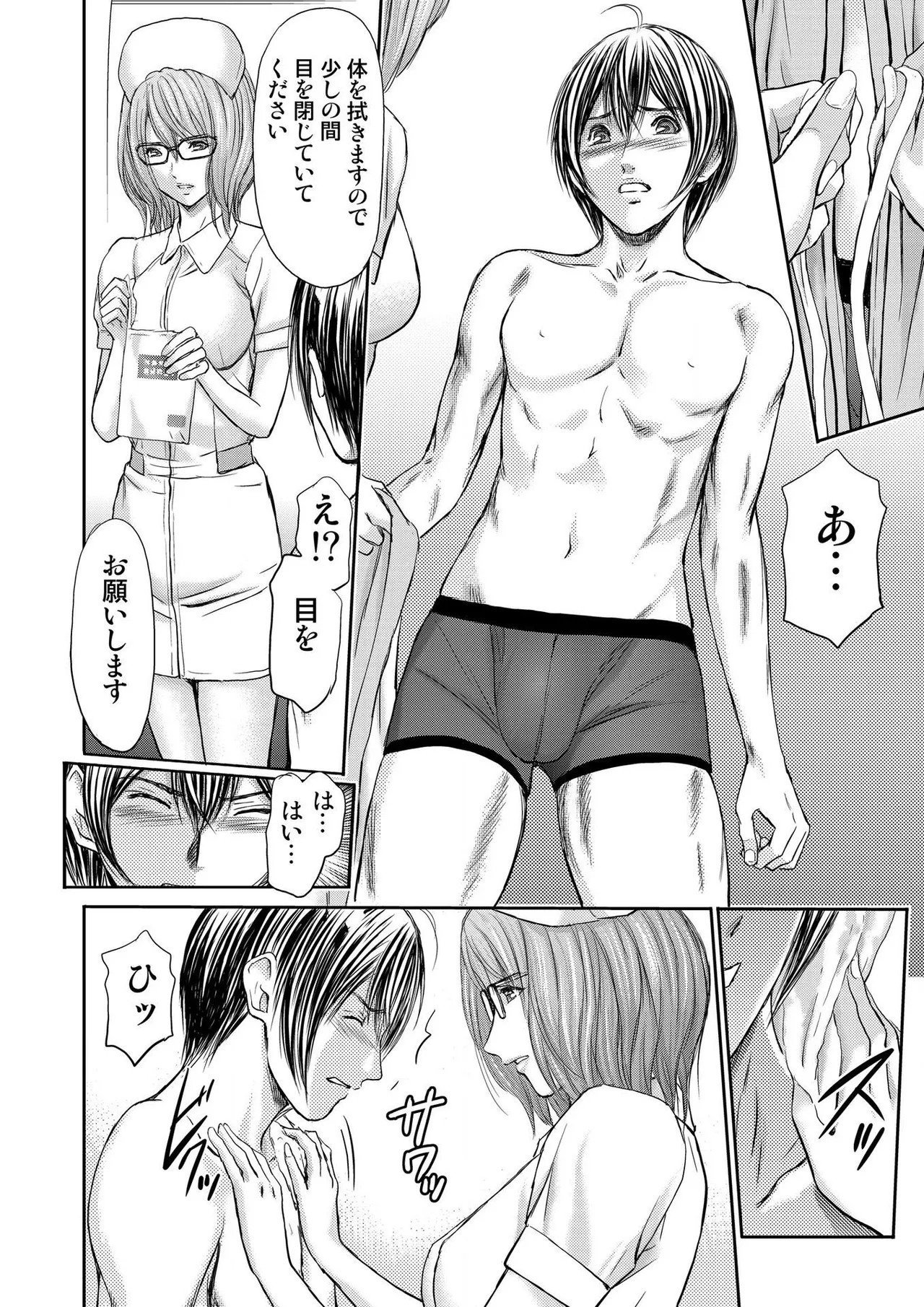Page 60