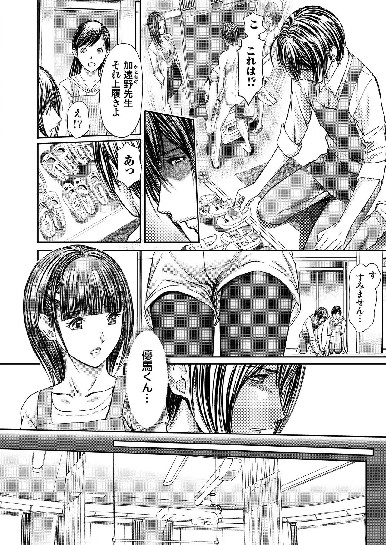 Page 82