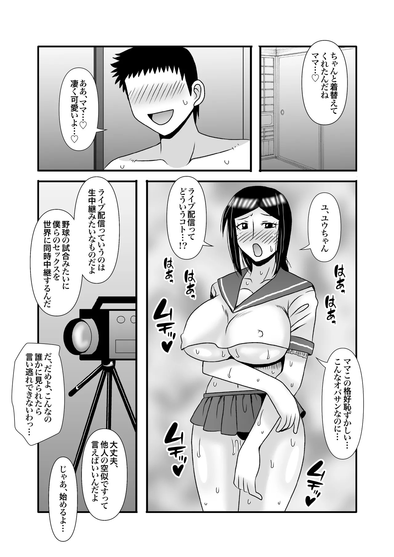 Page 60