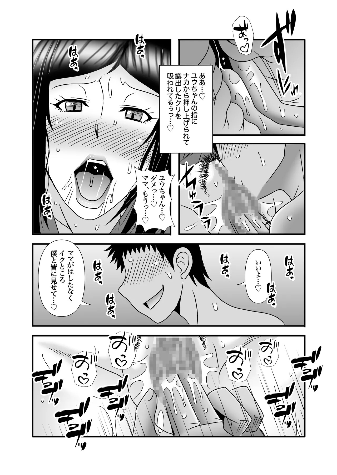 Page 66