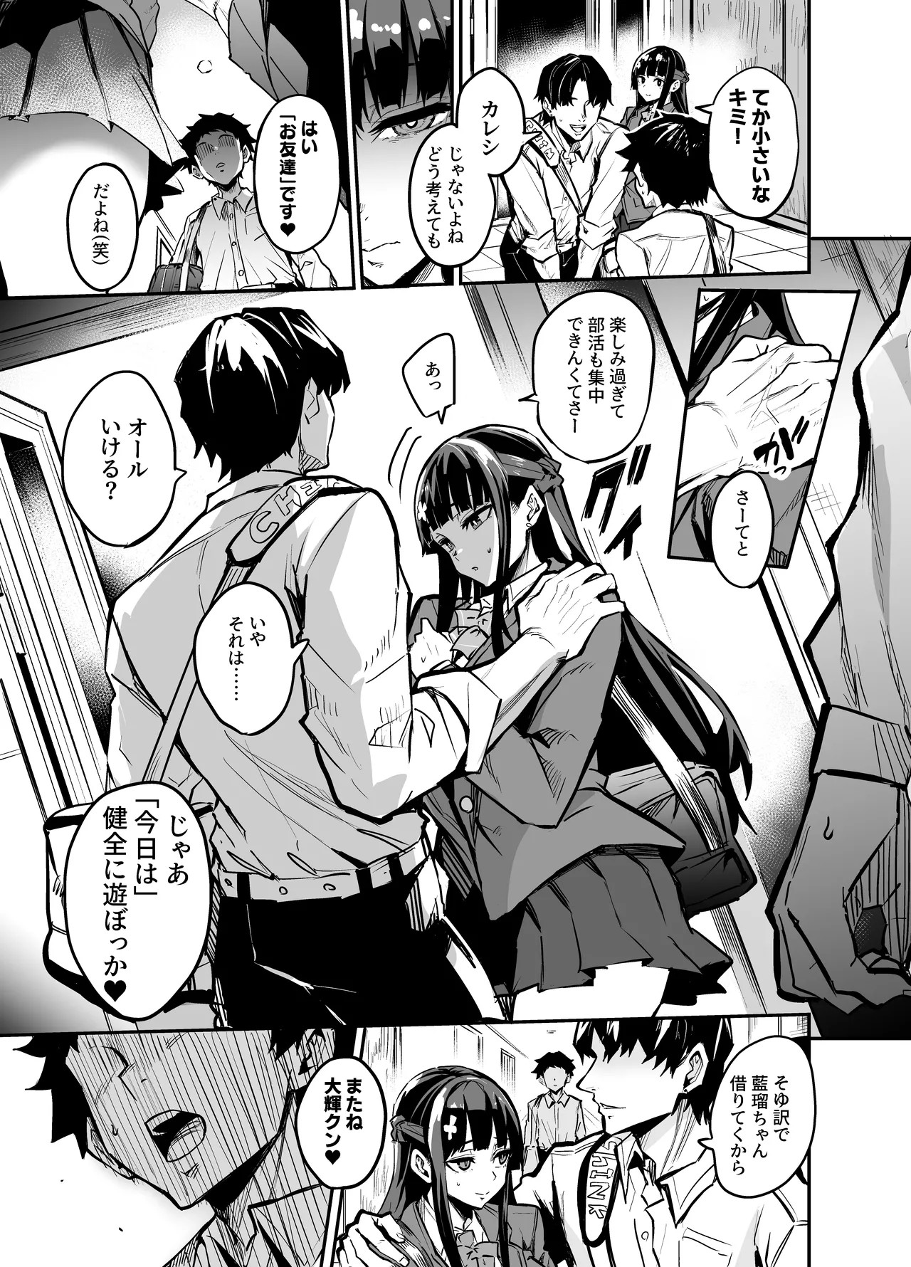 Page 34