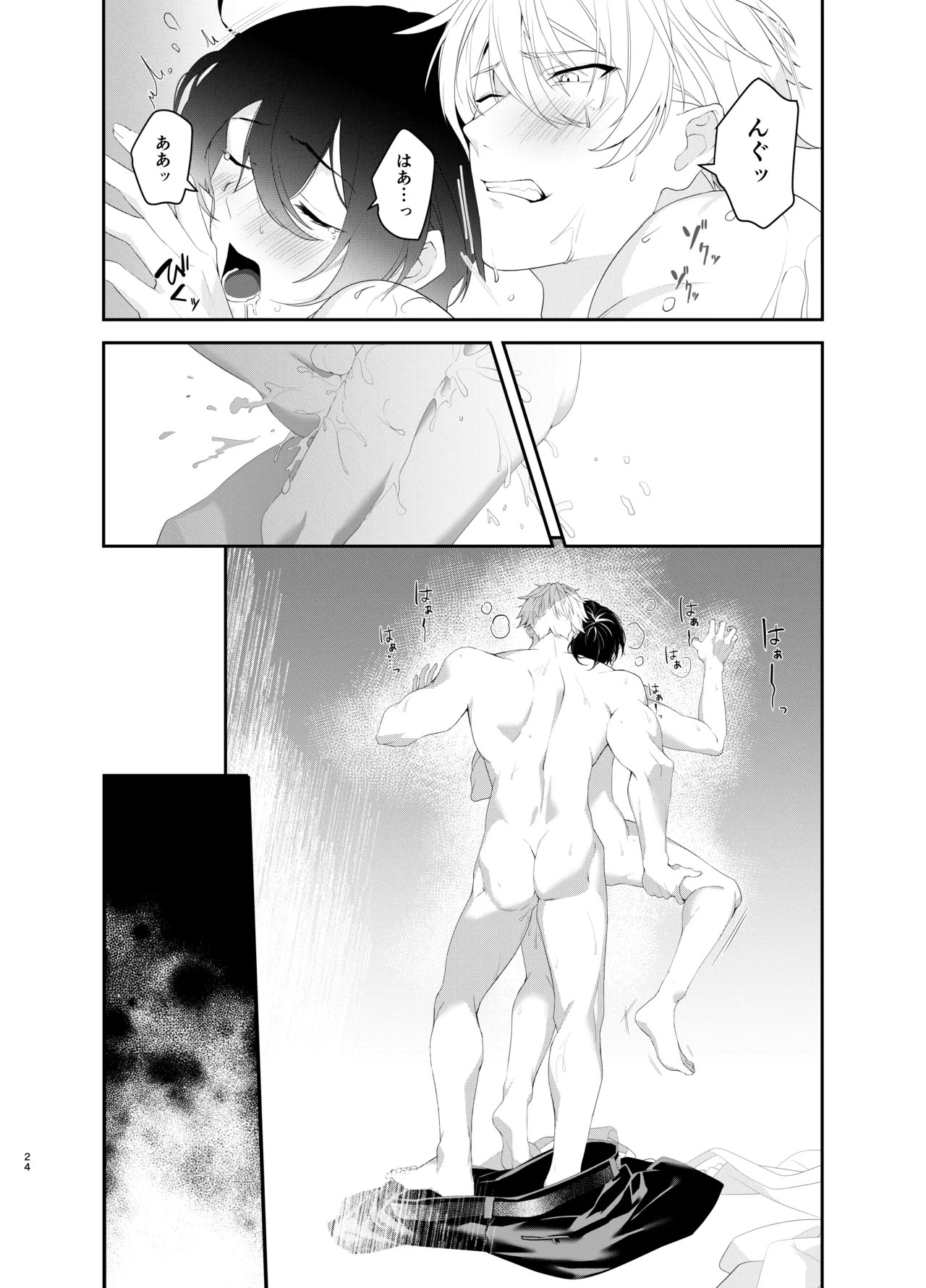 Page 24