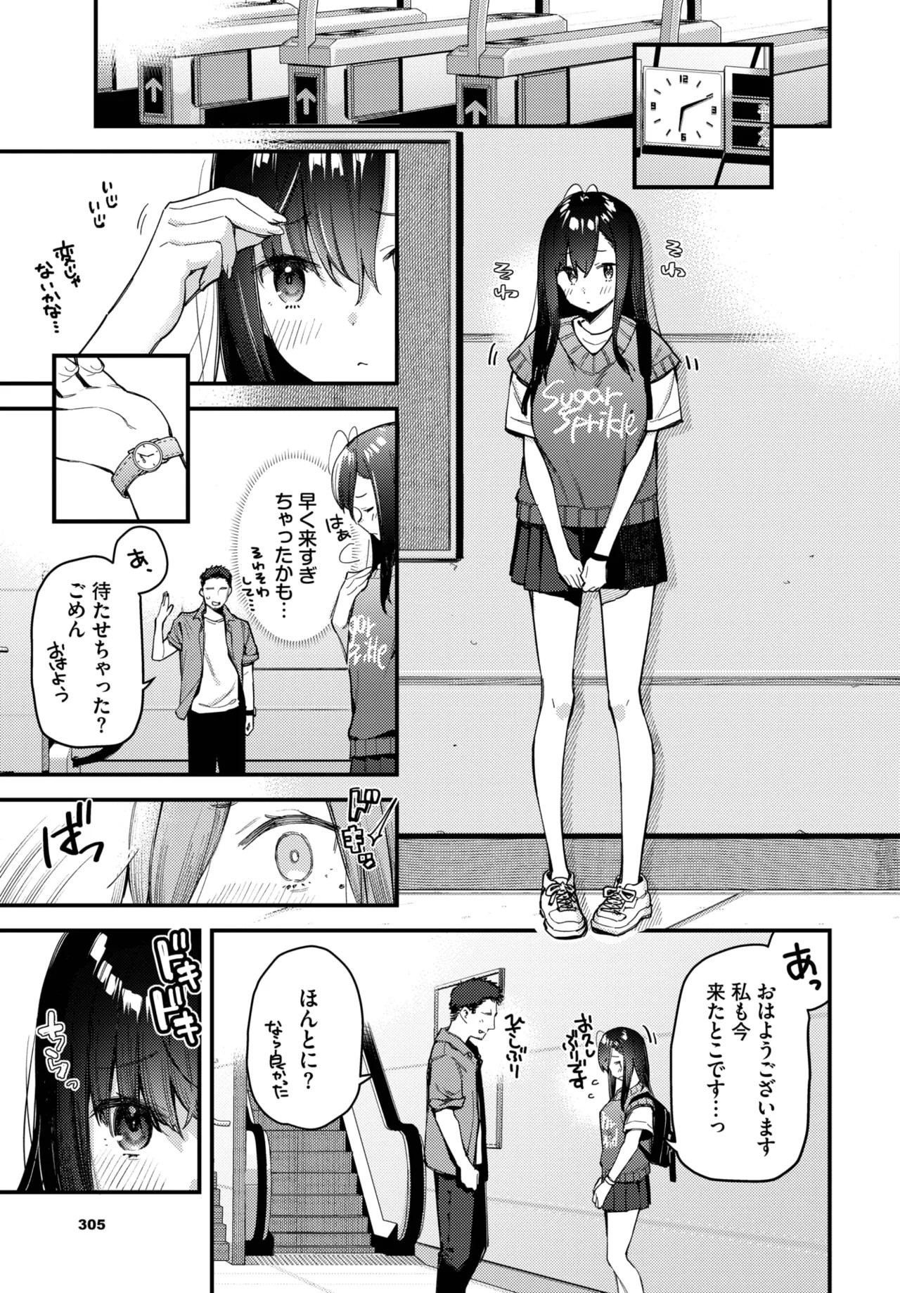 Page 51