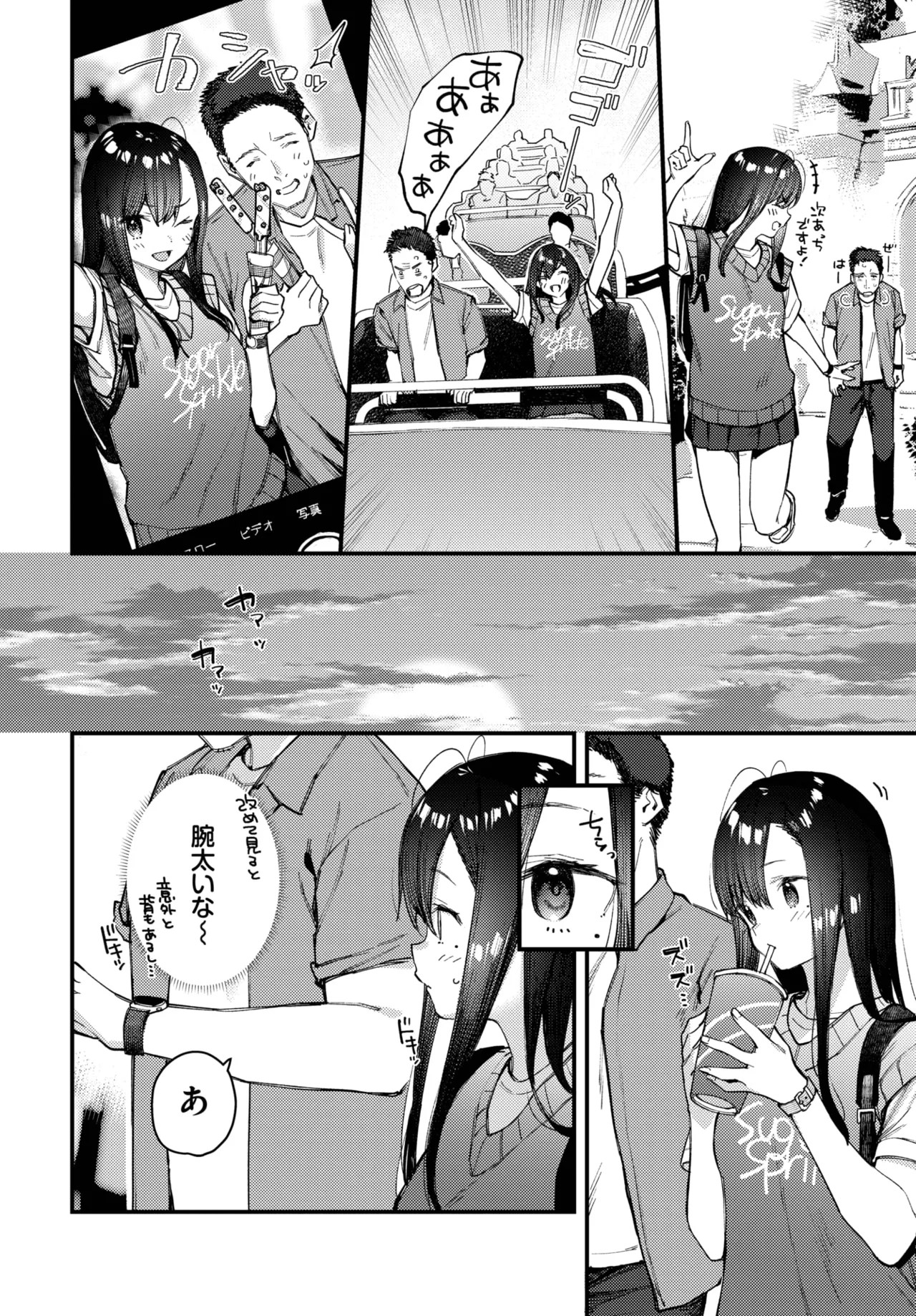 Page 54