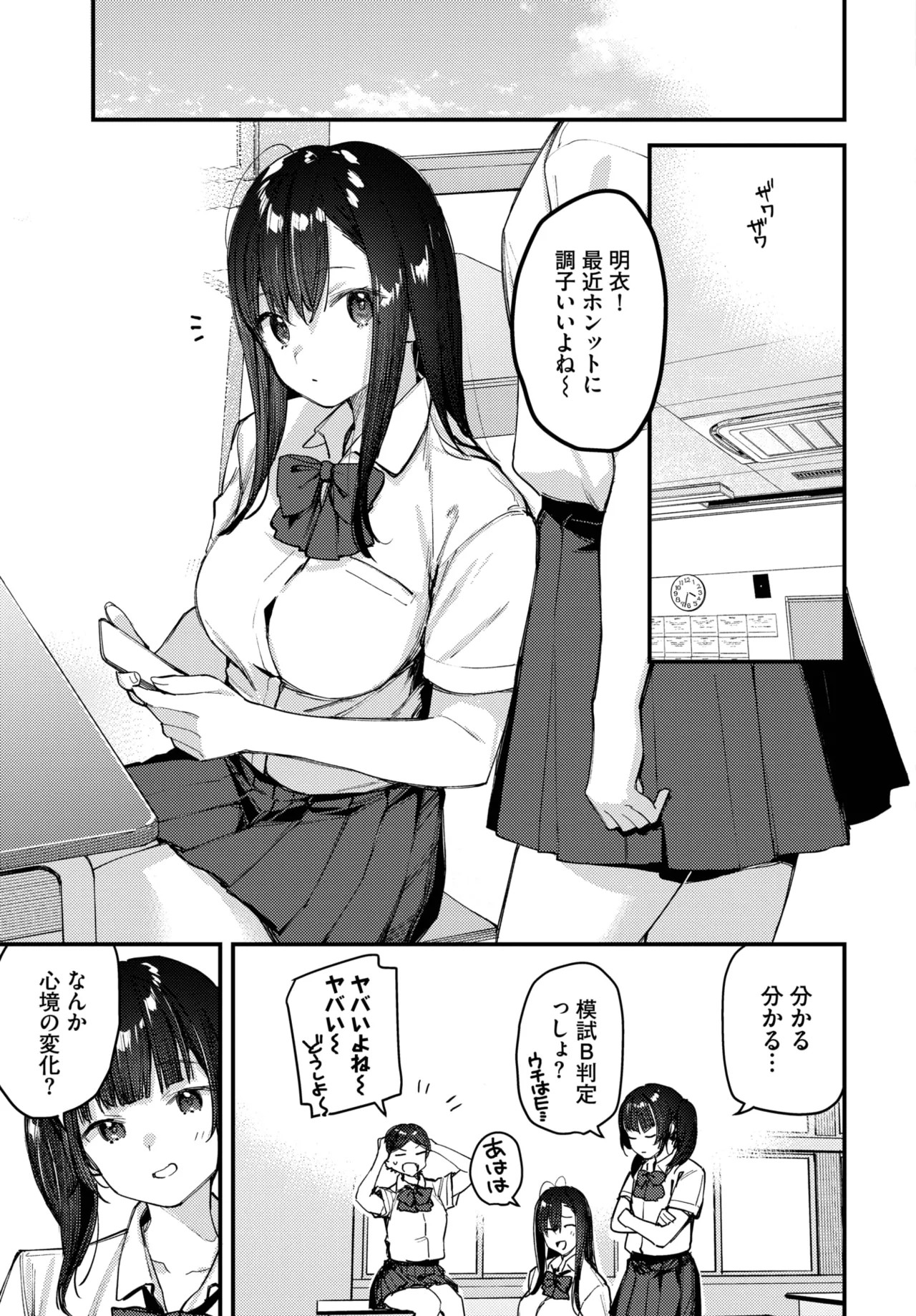 Page 75