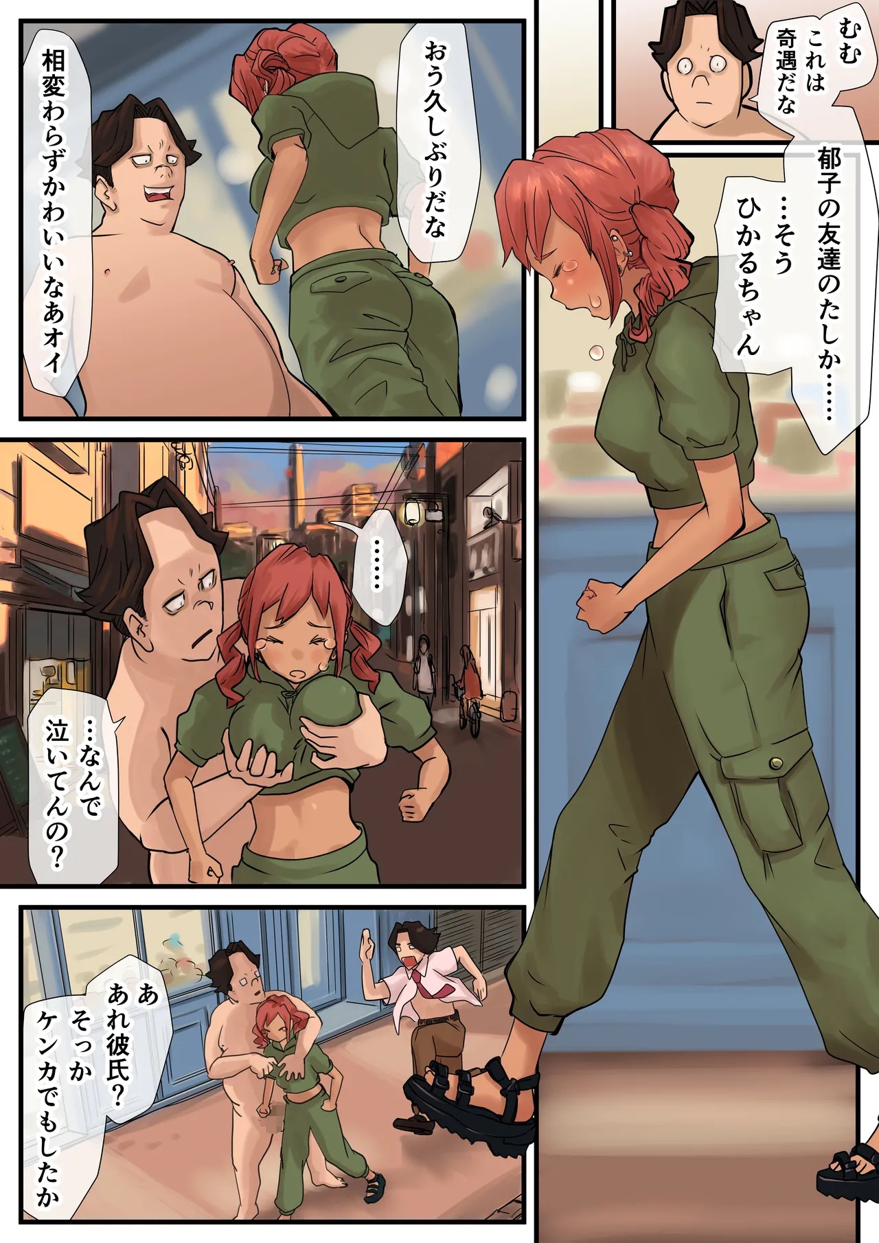 Page 52