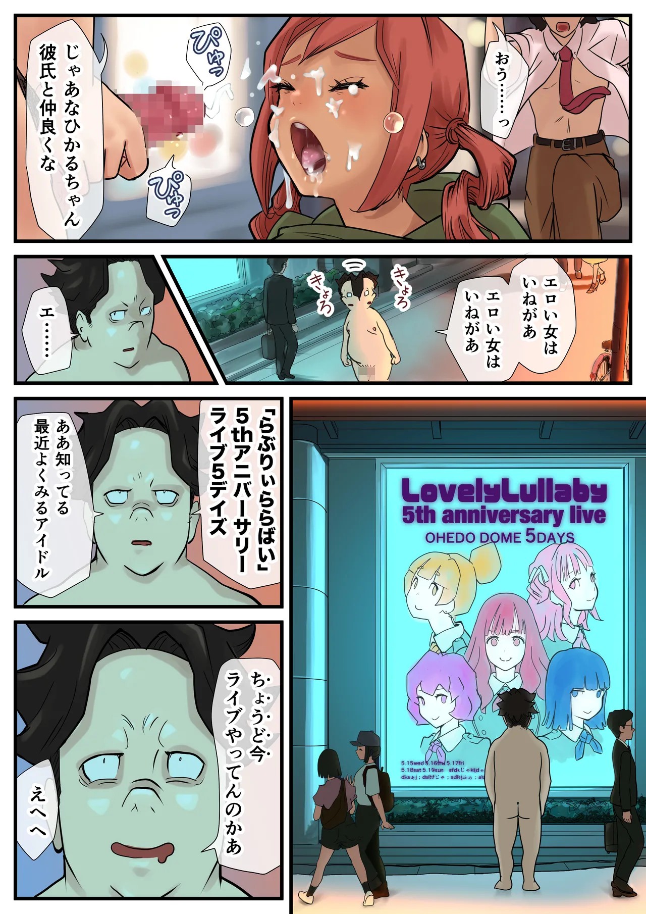 Page 55