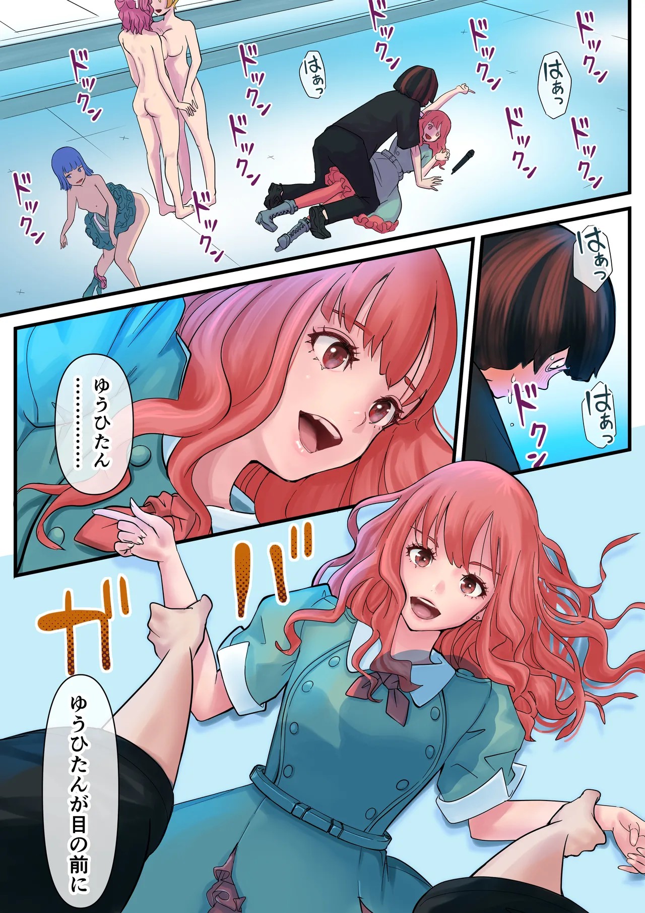 Page 80