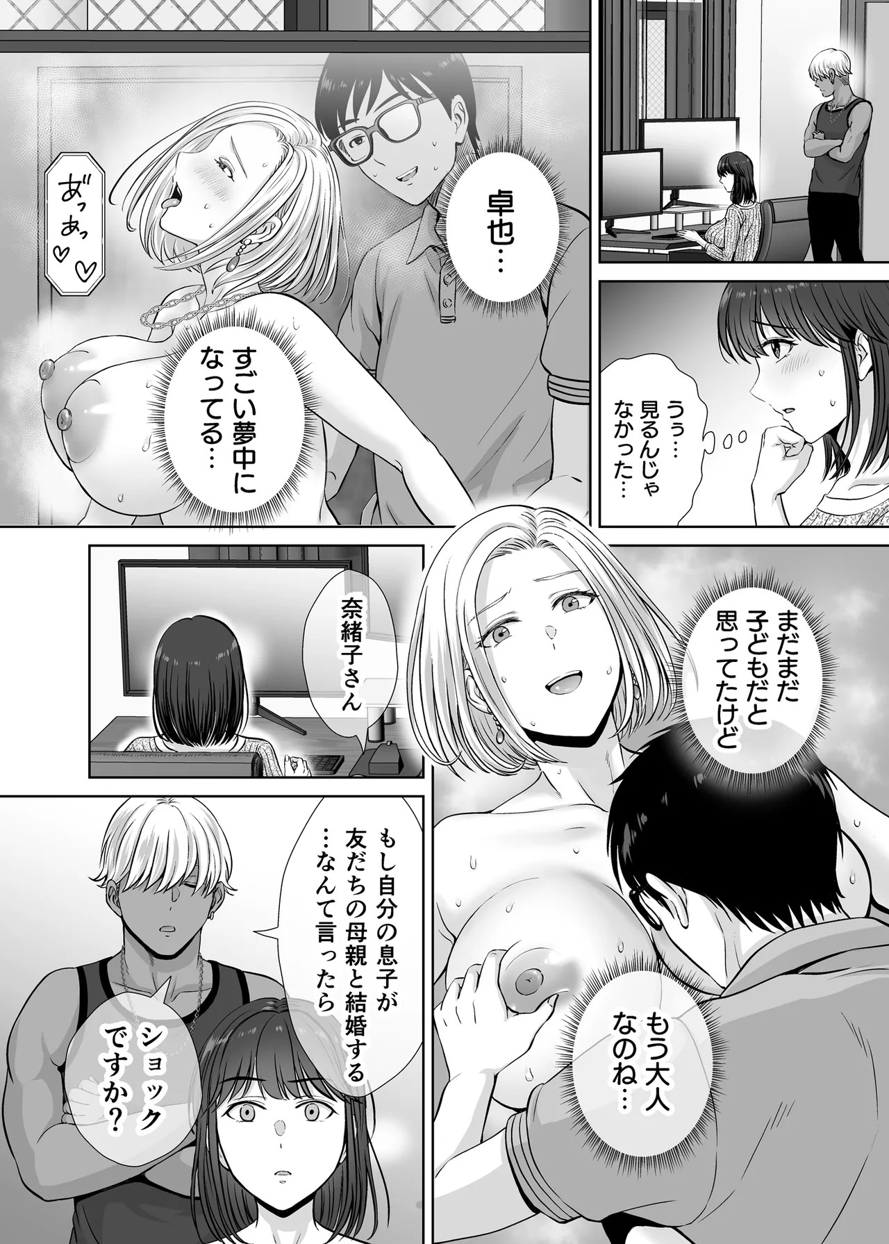 Page 47