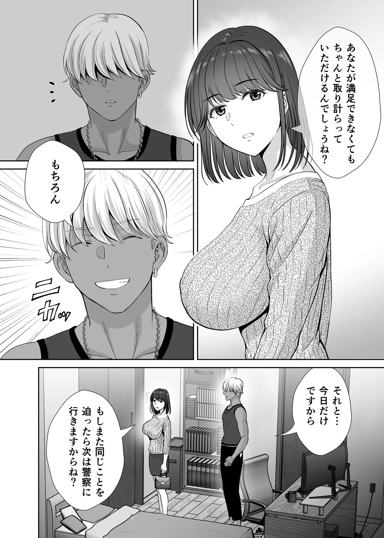 Page 53