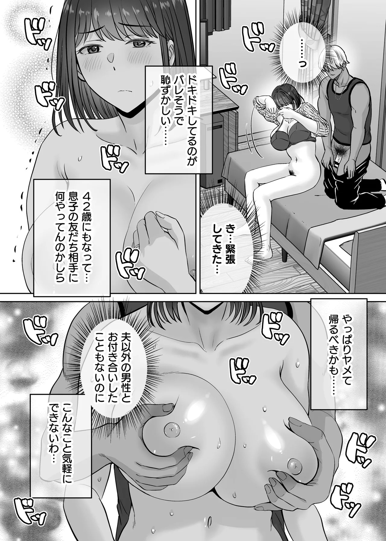 Page 55
