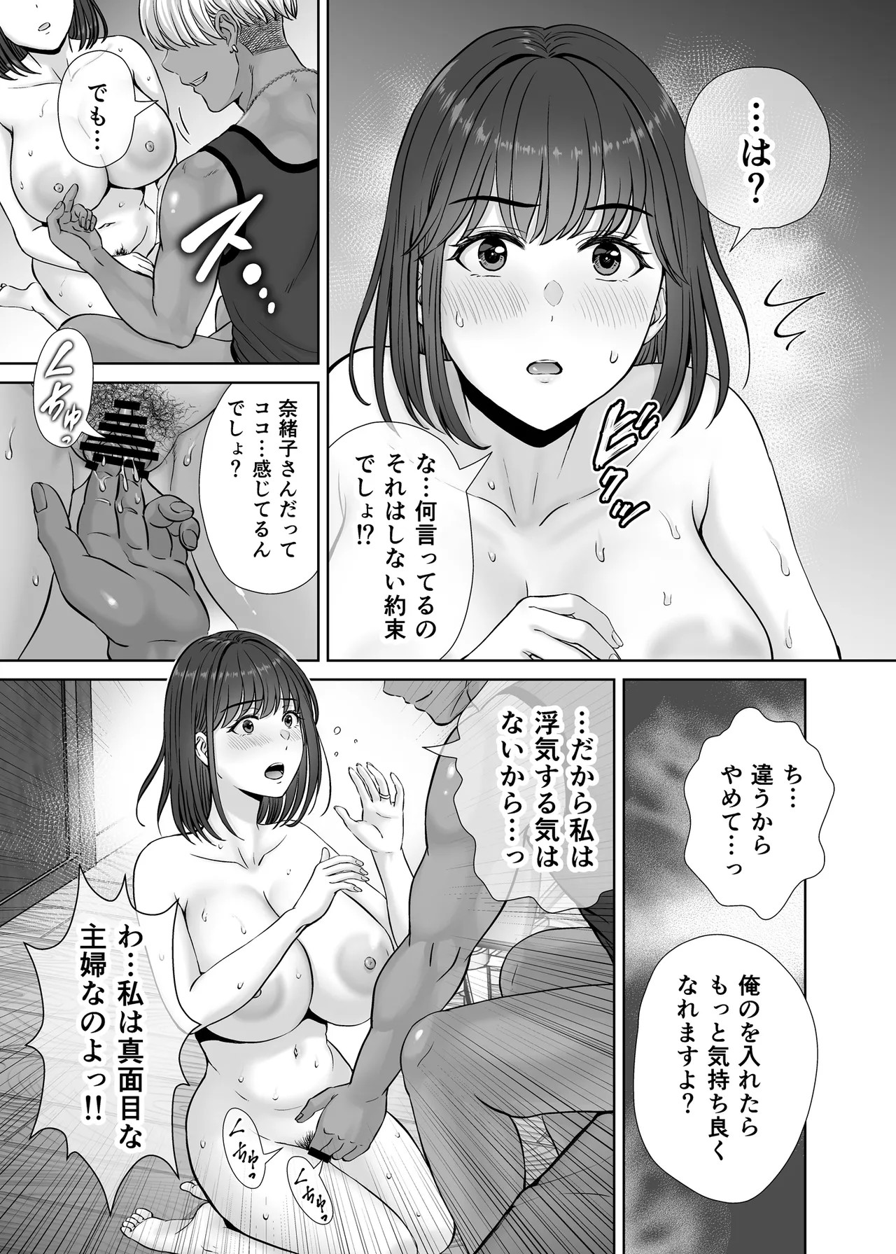 Page 64