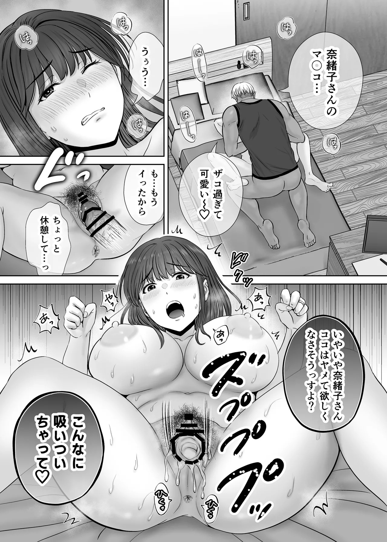 Page 74