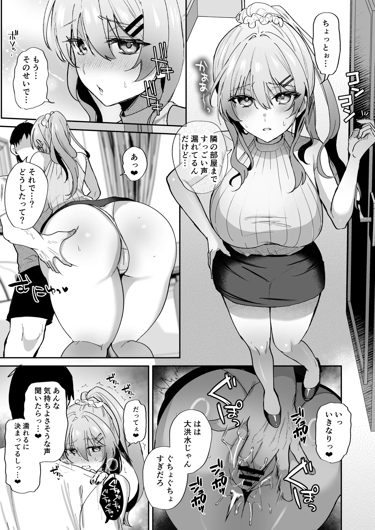 Page 43