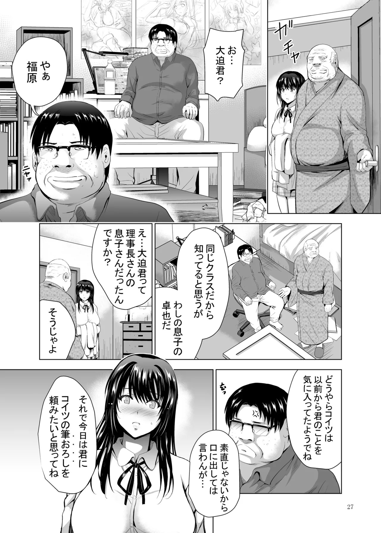 Page 27