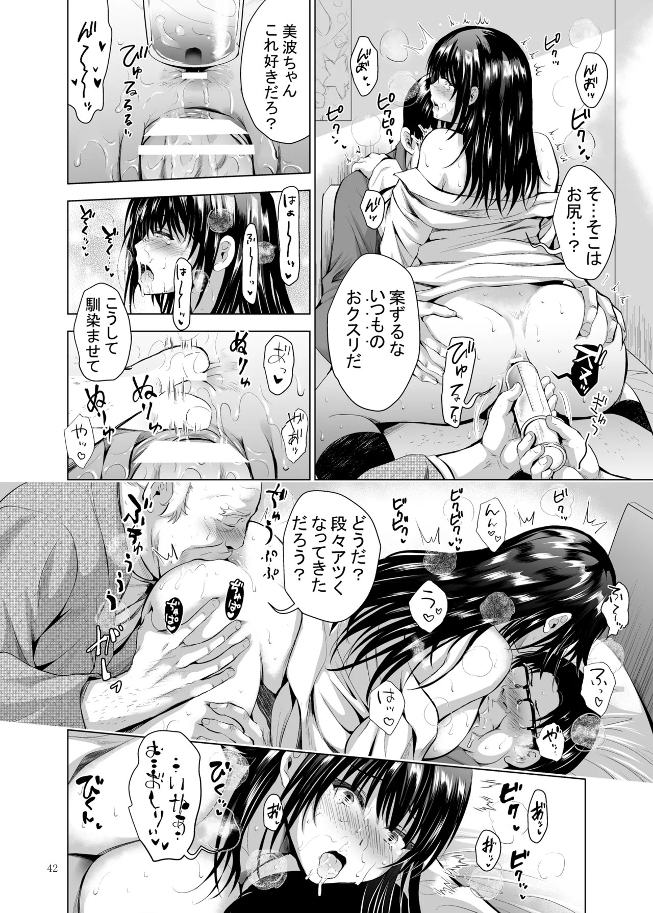 Page 42