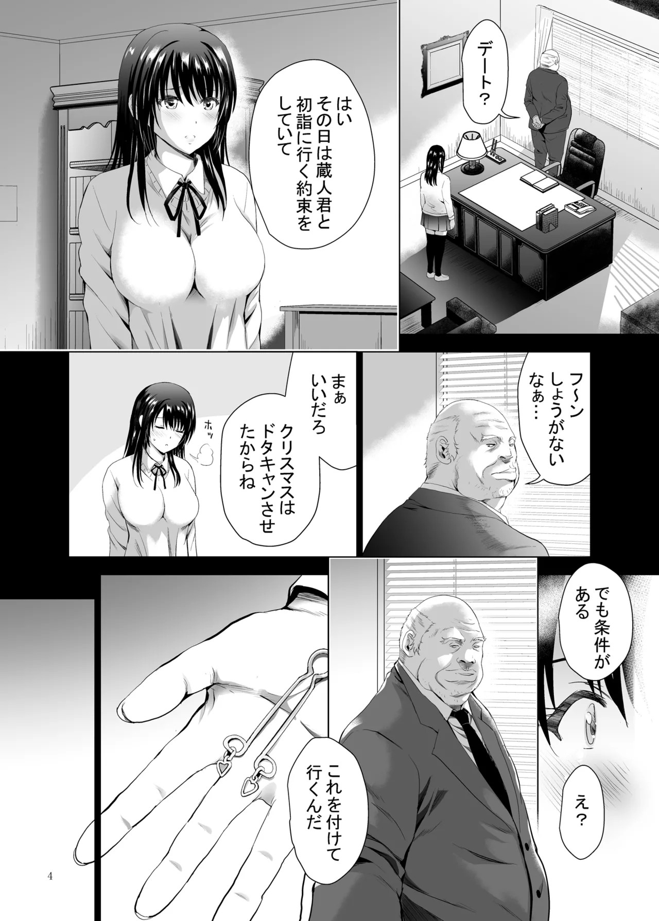 Page 56