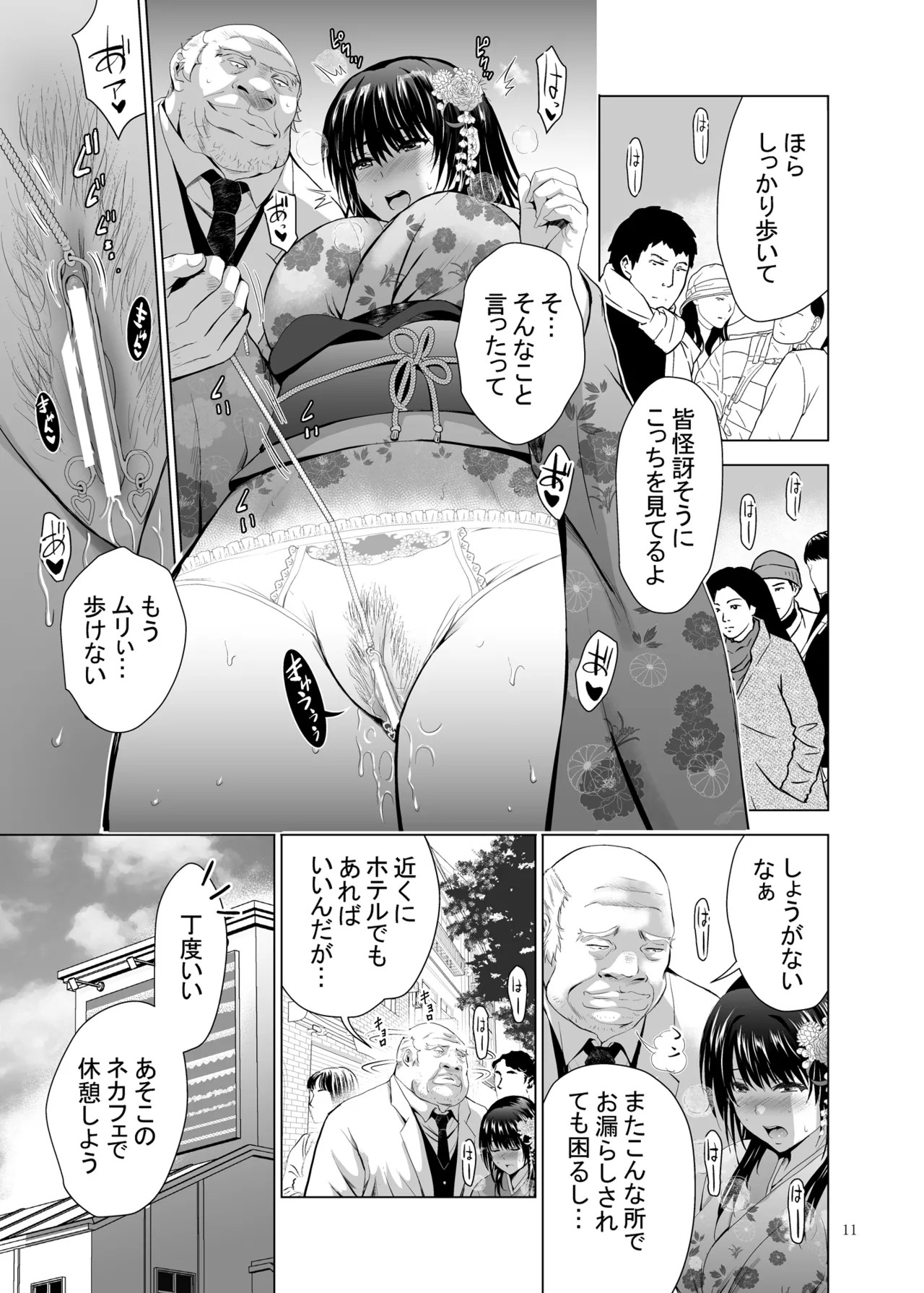 Page 63