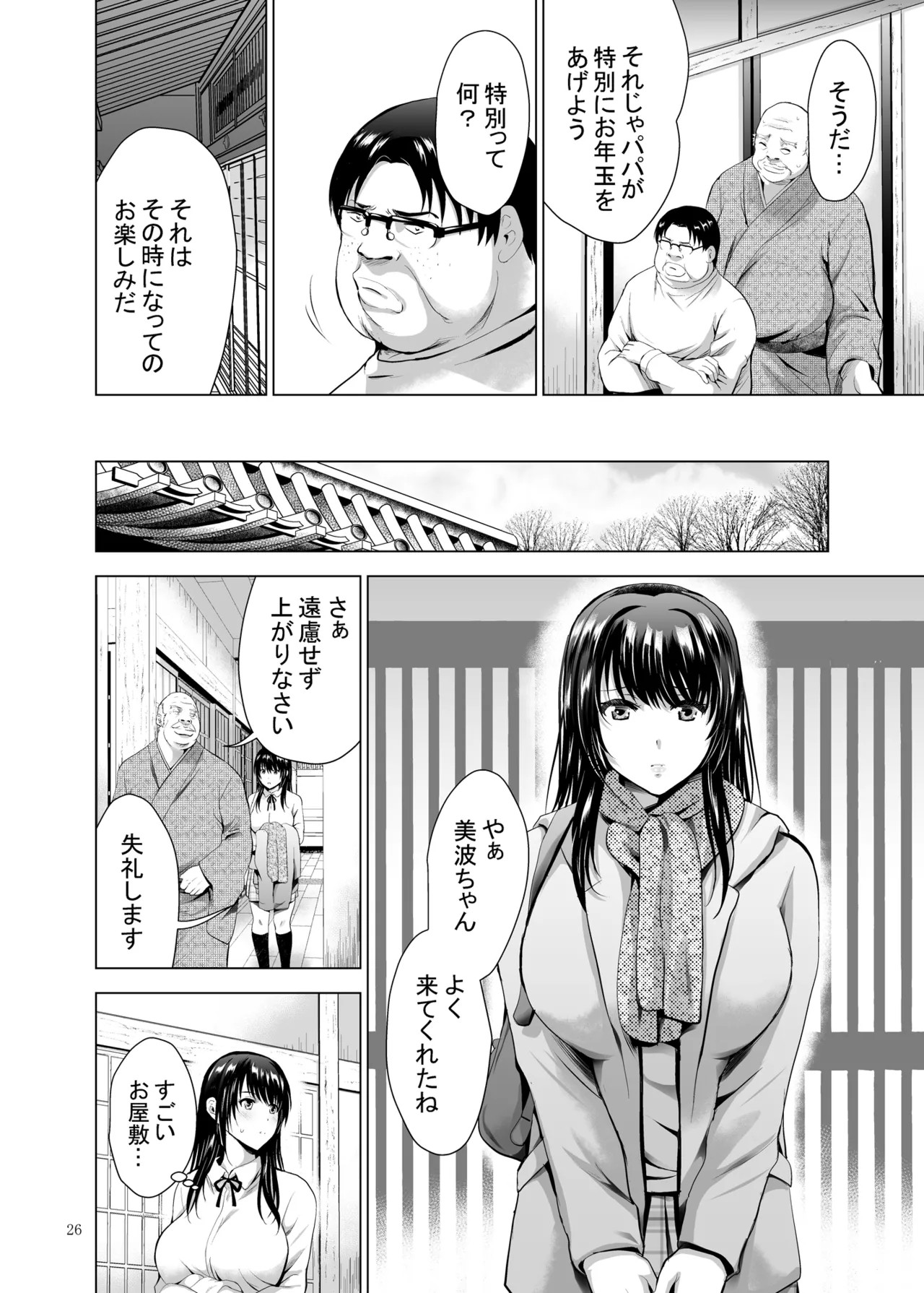 Page 78