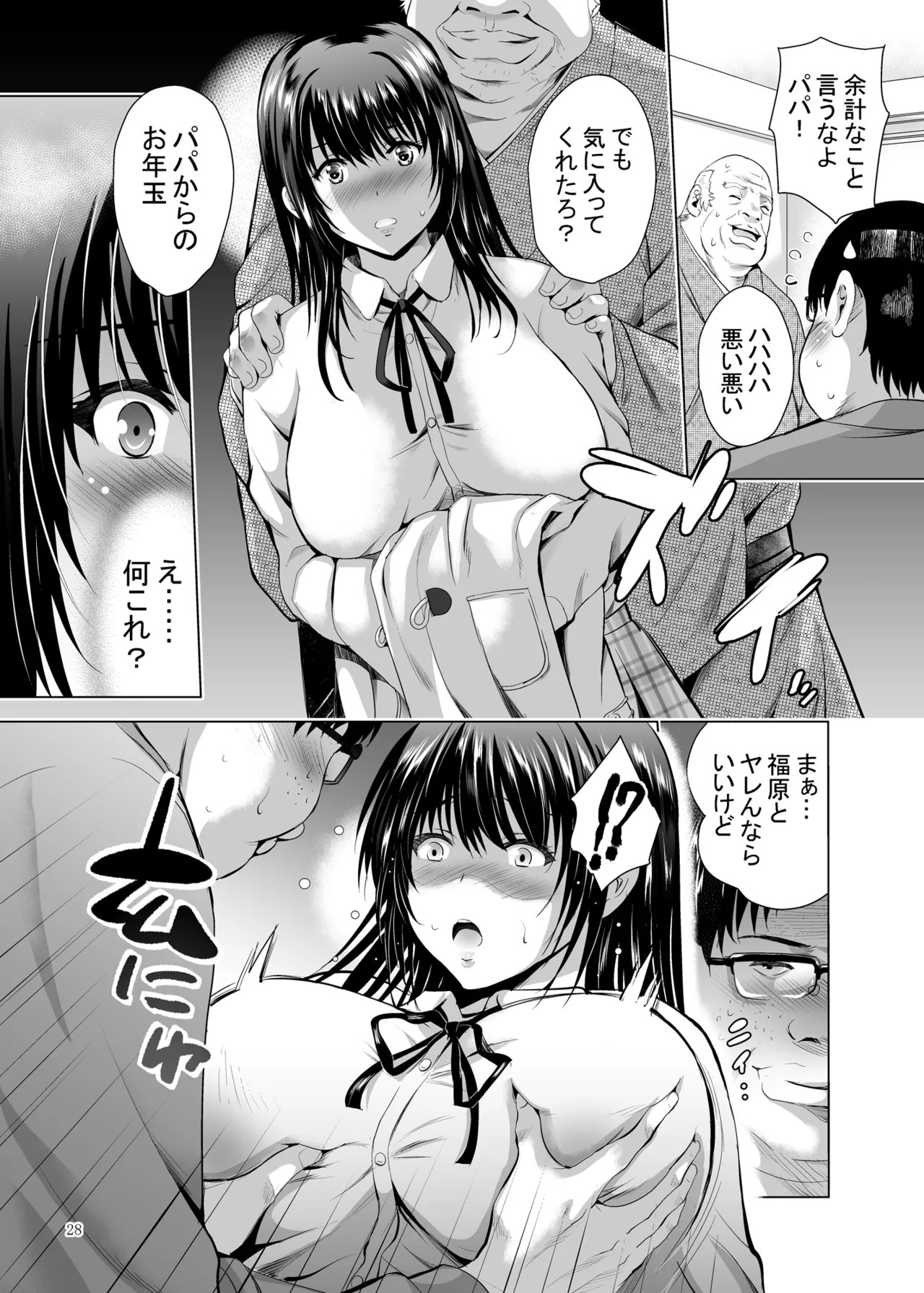 Page 80
