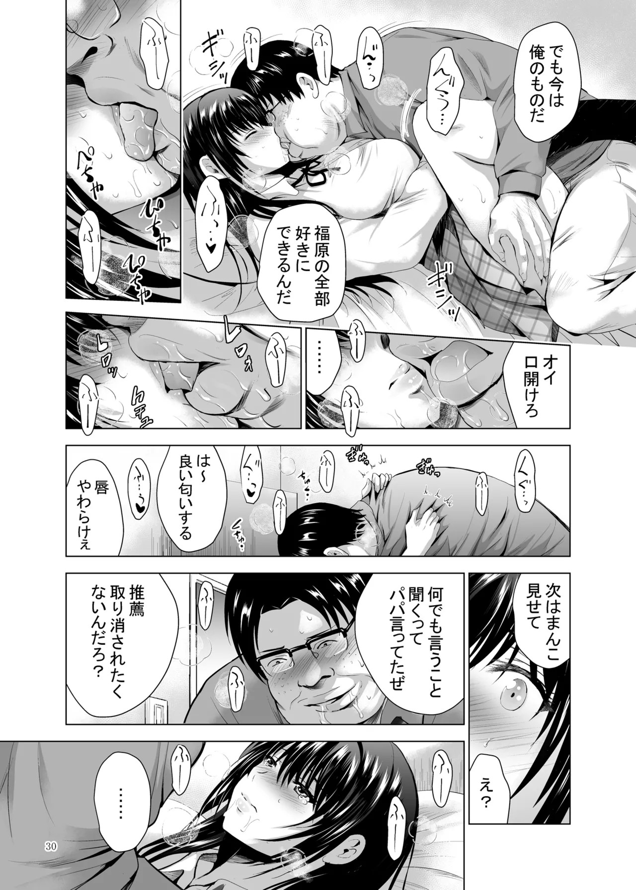 Page 82