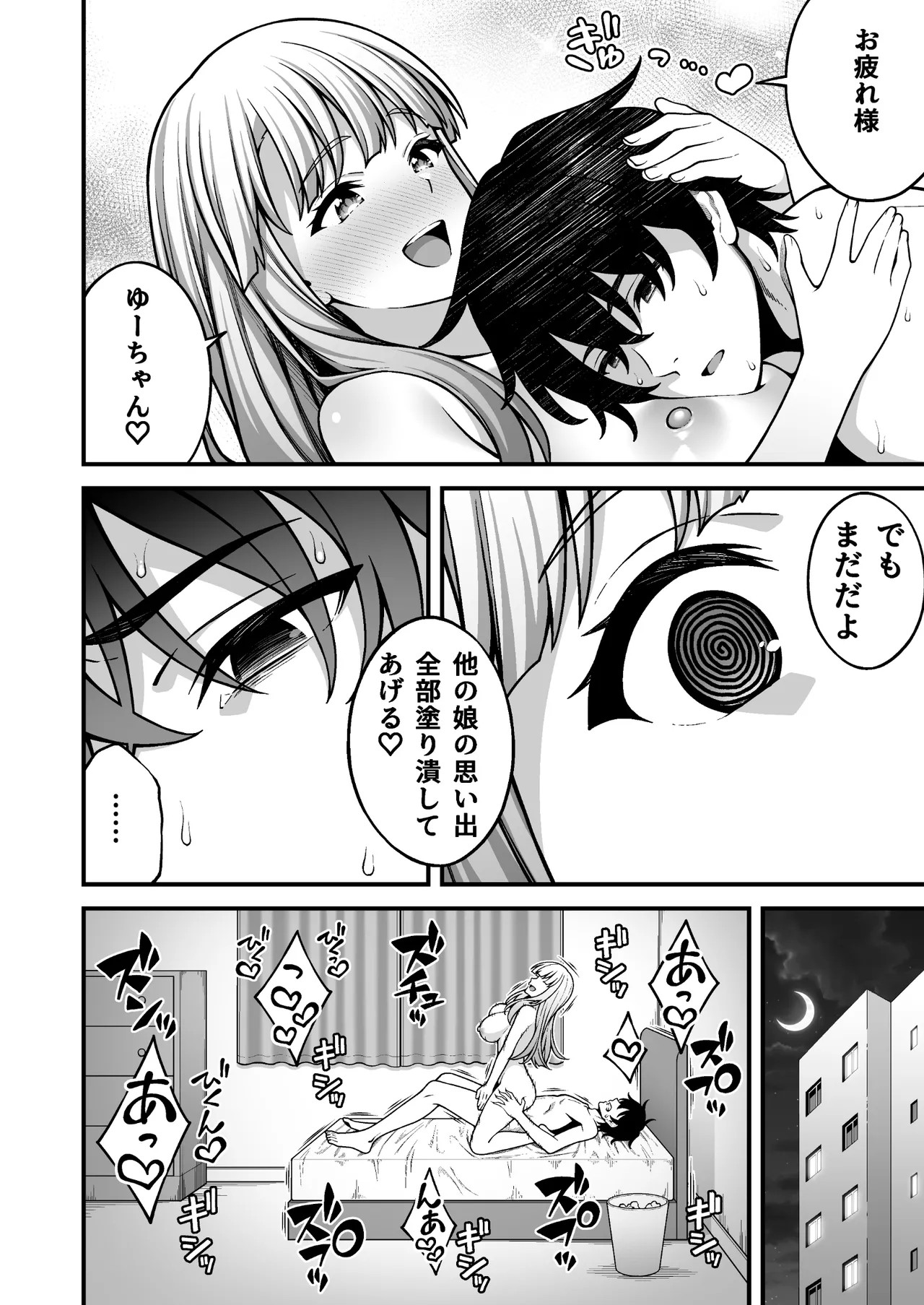 Page 50