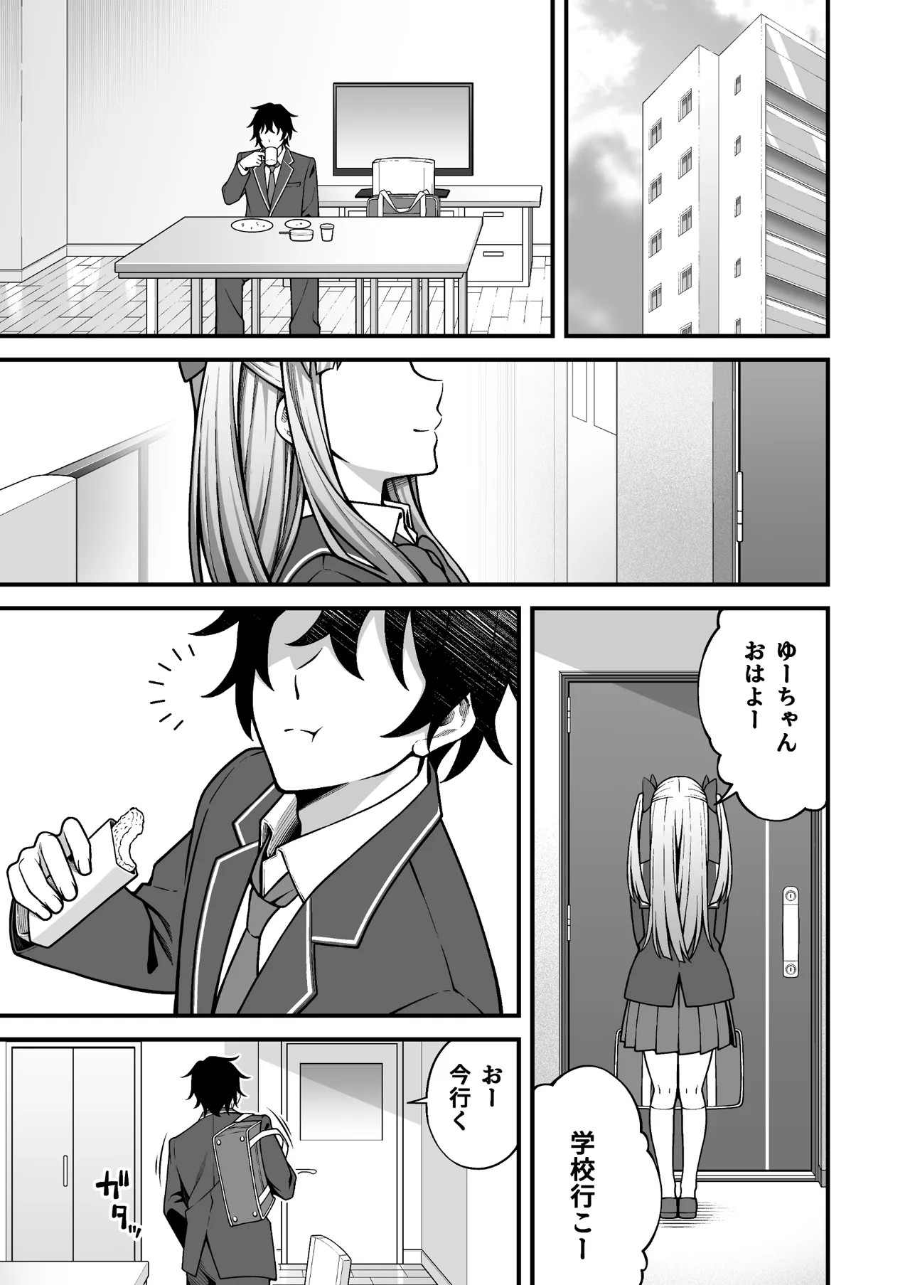Page 55
