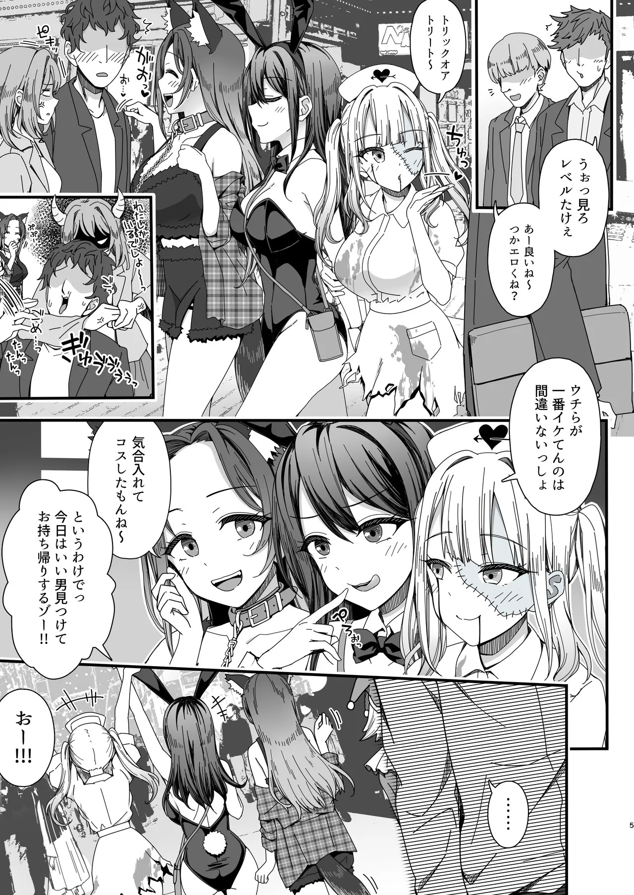 Page 5