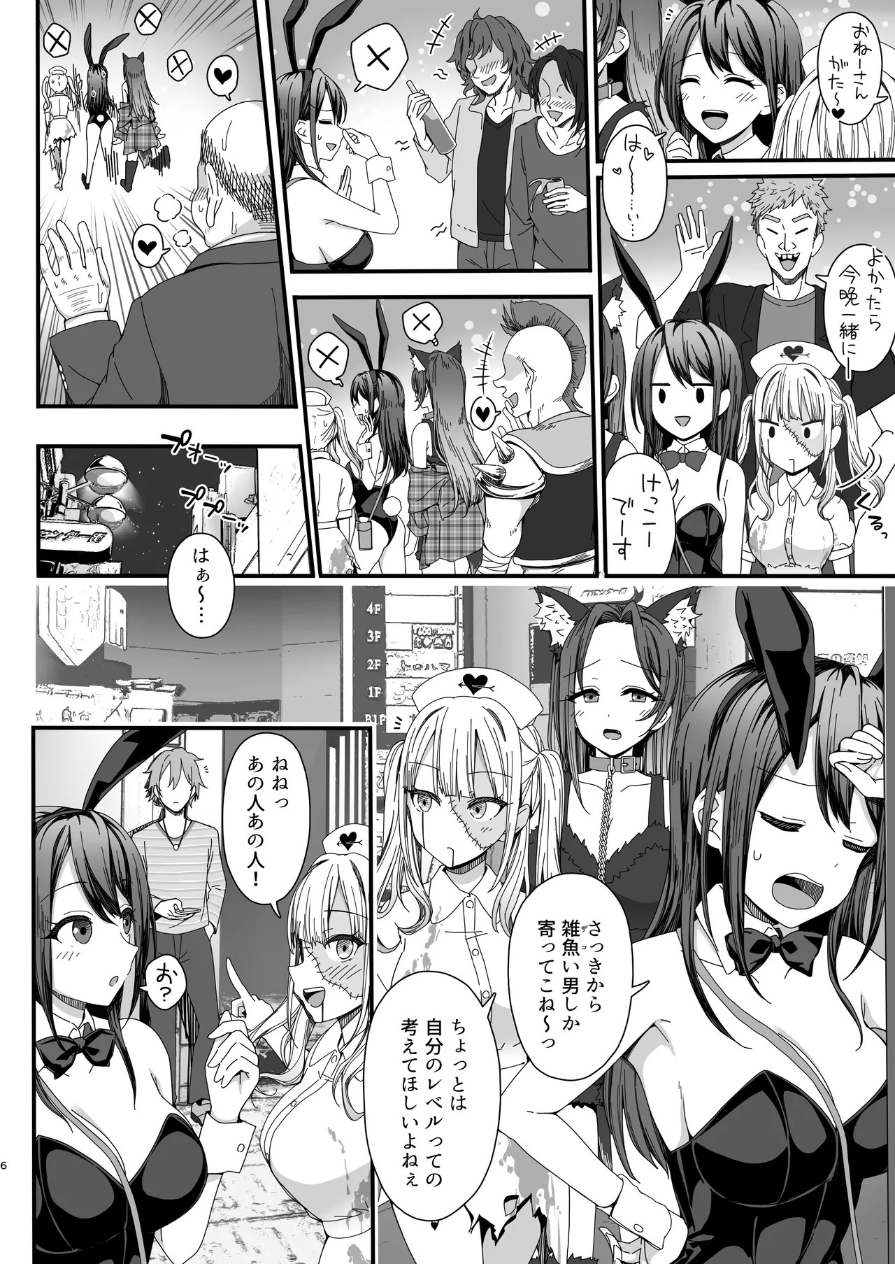 Page 6