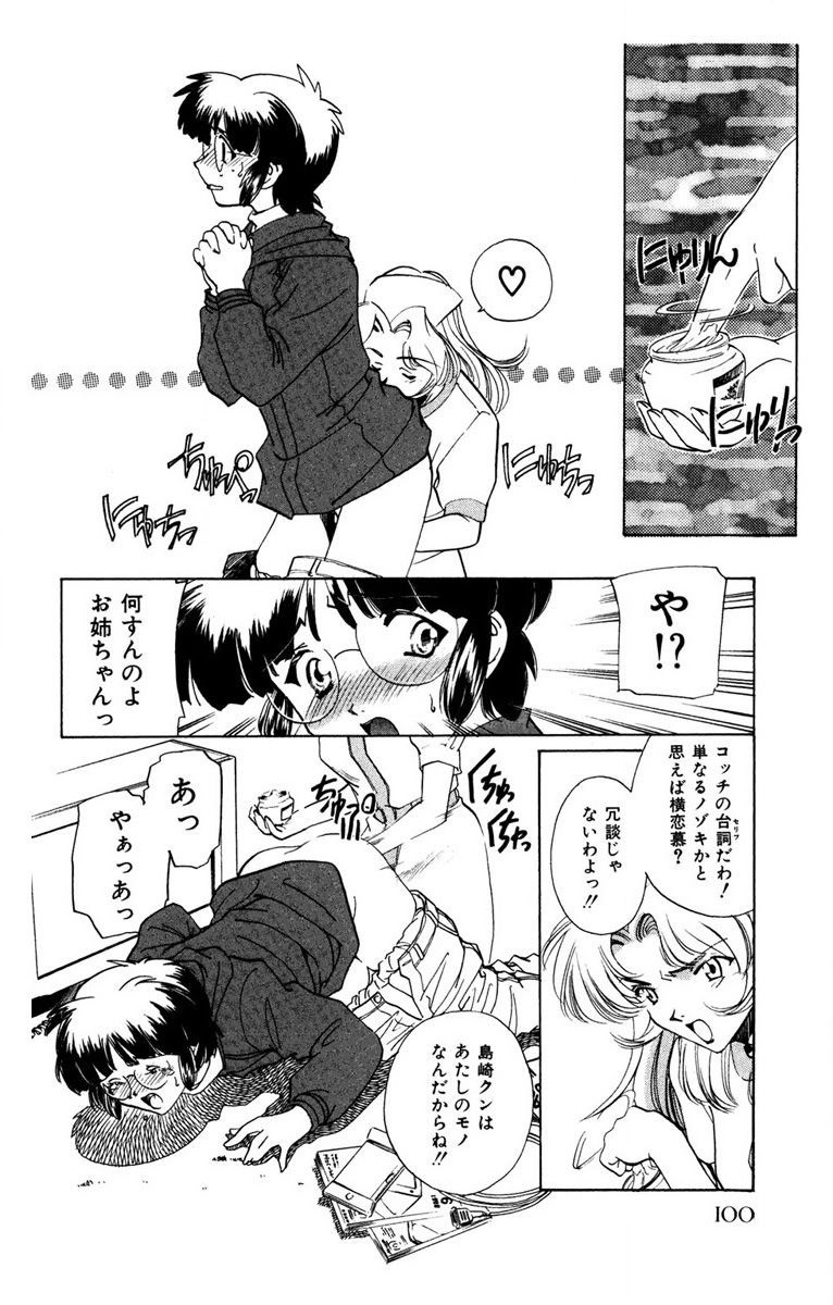 Page 101