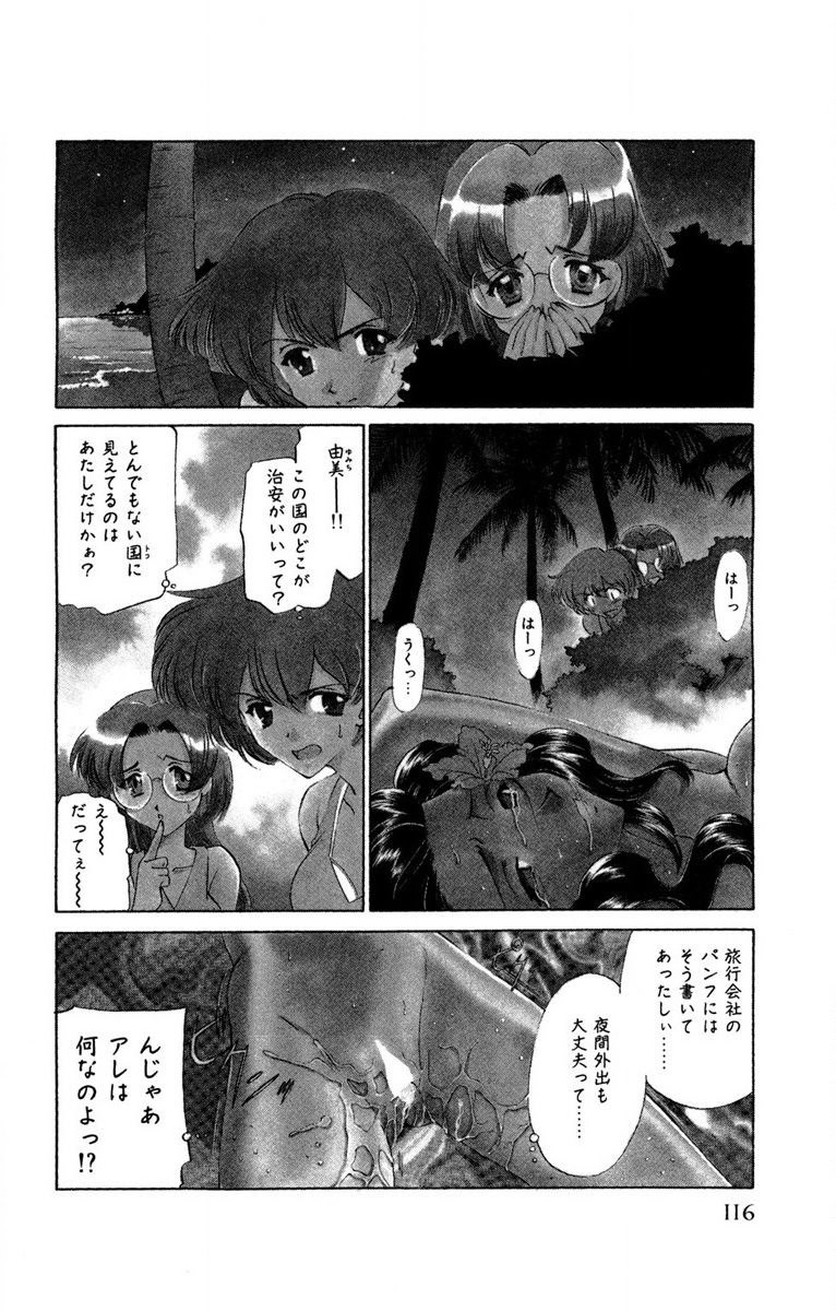 Page 117