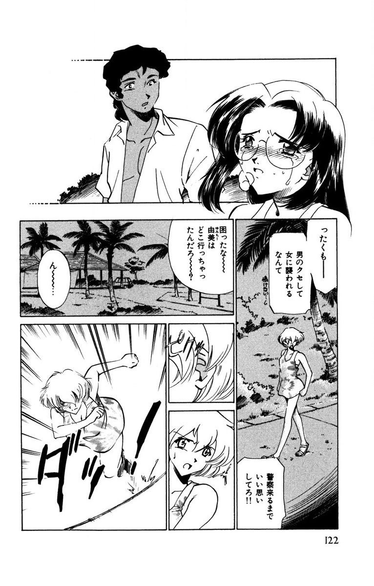 Page 123