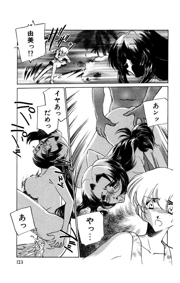 Page 124