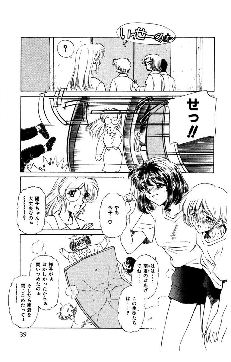 Page 40