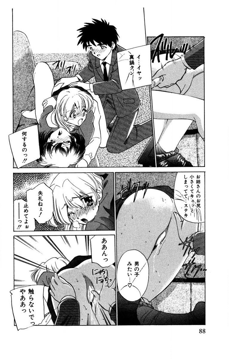Page 89