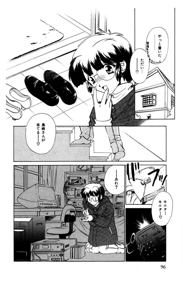 Page 97