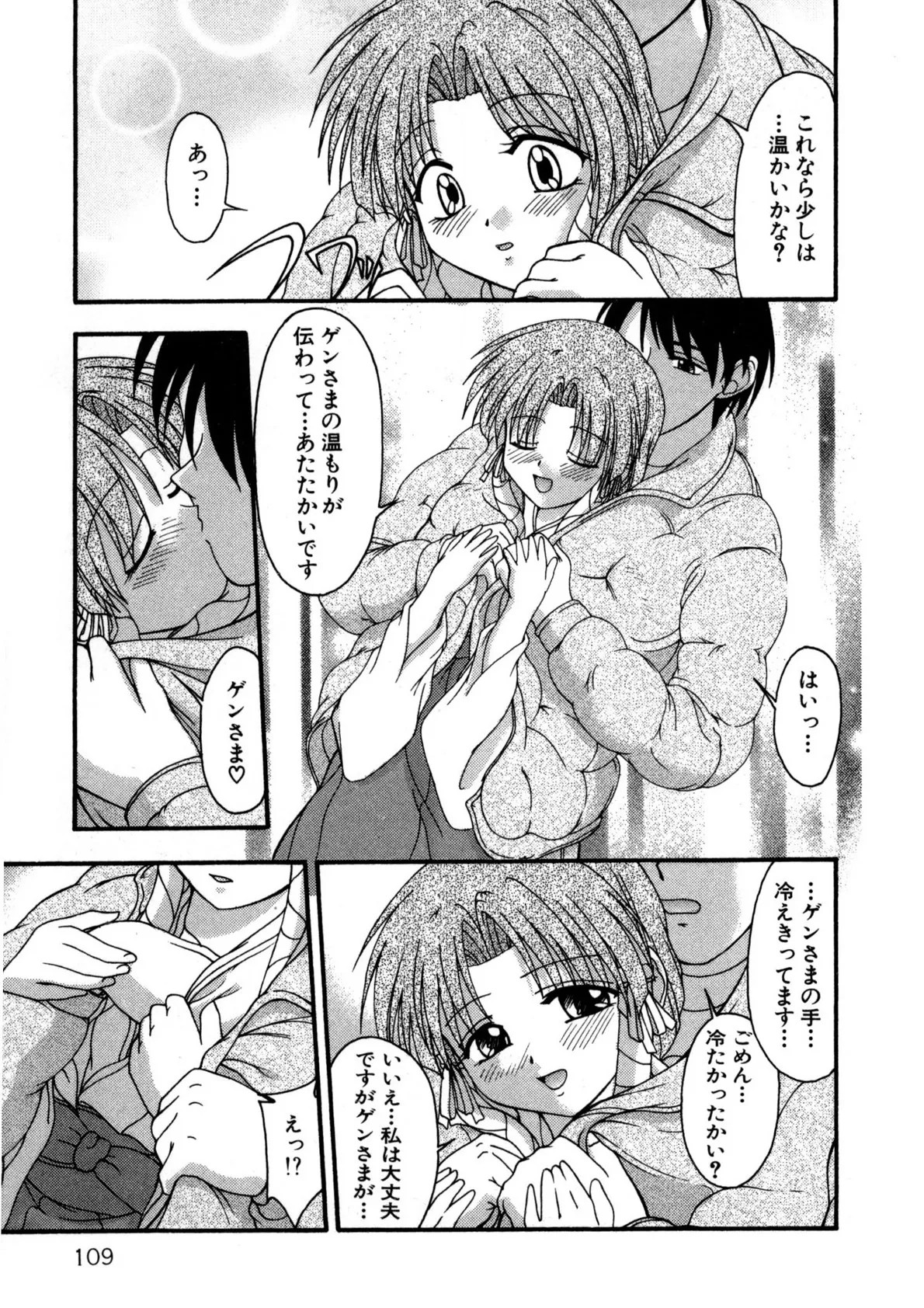 Page 108